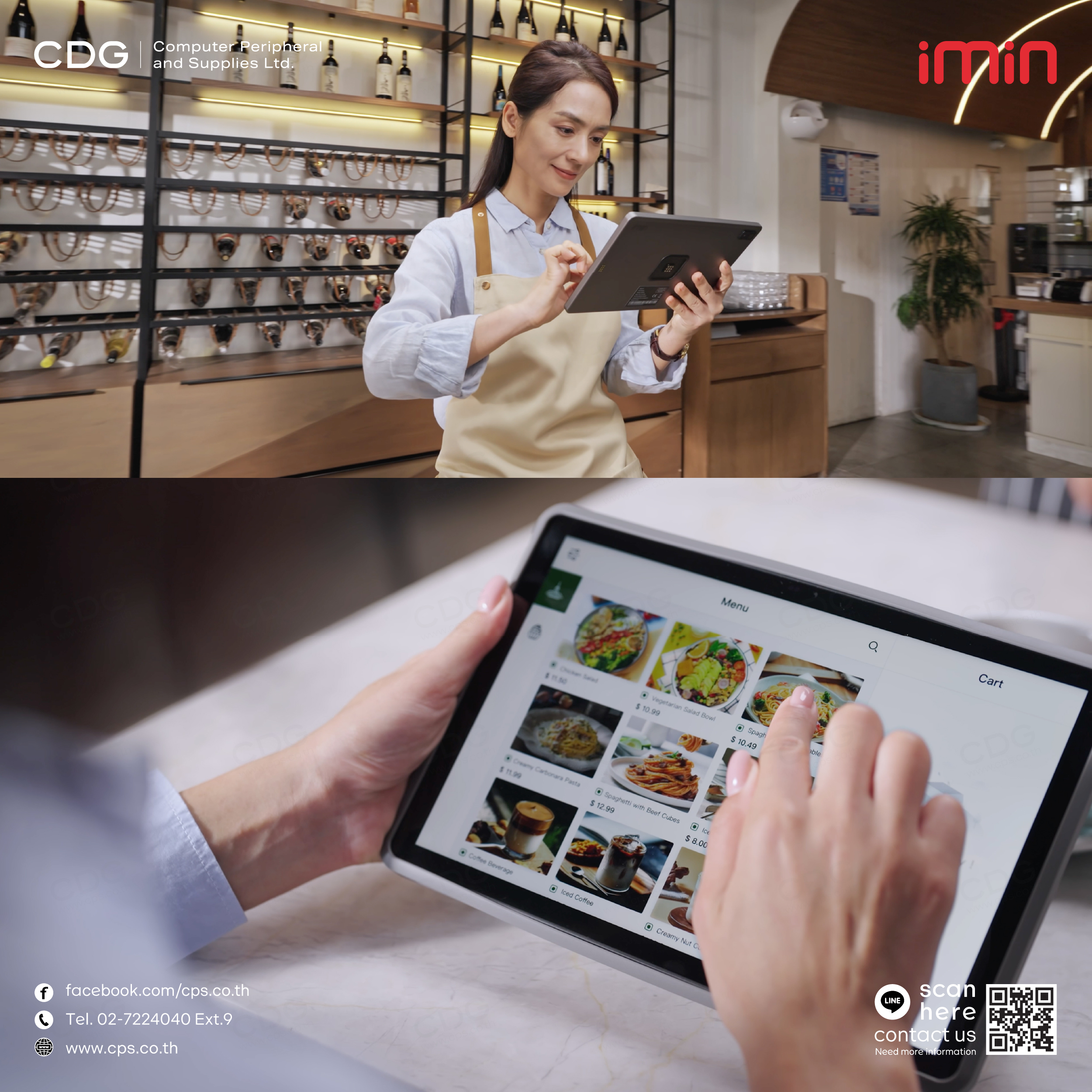 iMin Falcon 2 Tablet POS (Touch screen Display 10”)