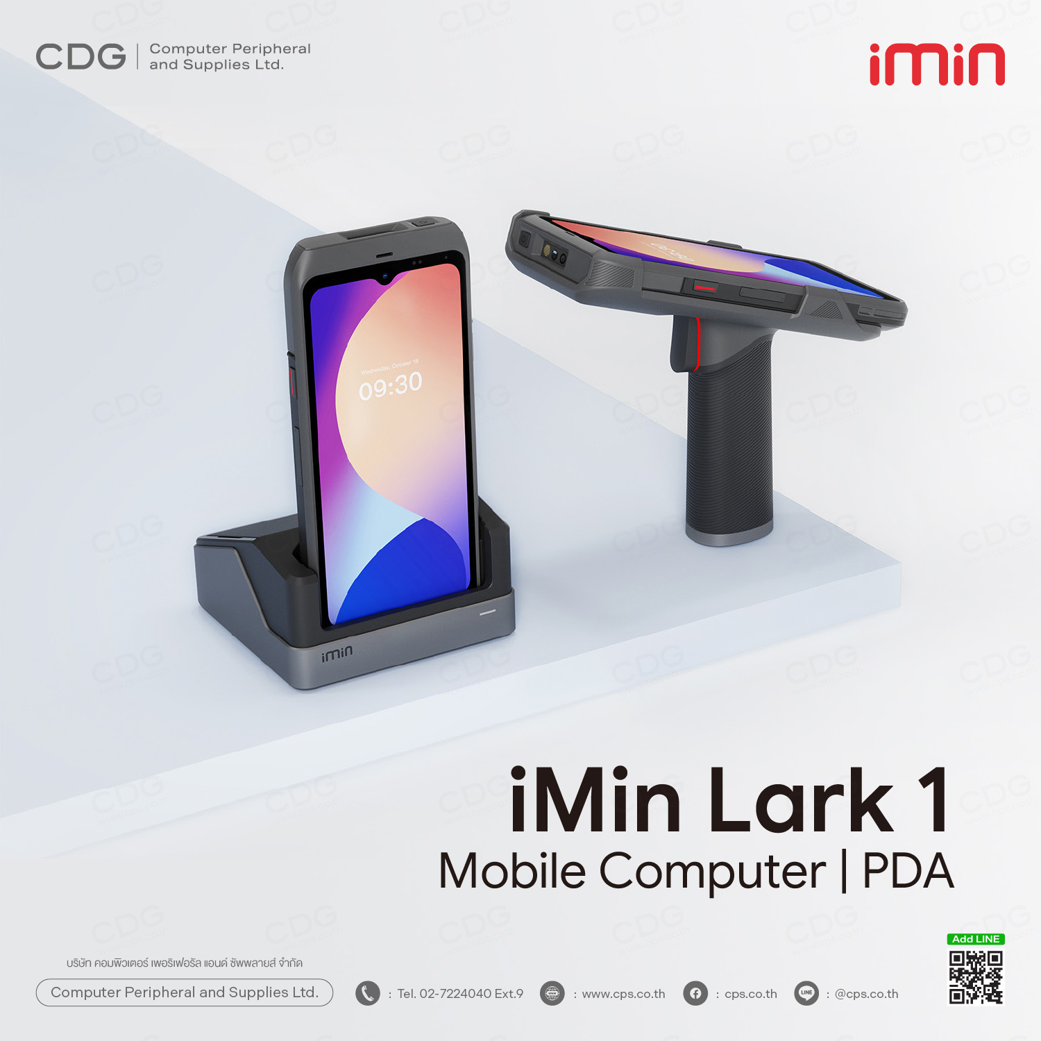 iMin Lark 1 Mobile Data Terminal POS (I24P01) iMin Lark 1 Mobile Data Terminal POS (I24P01)