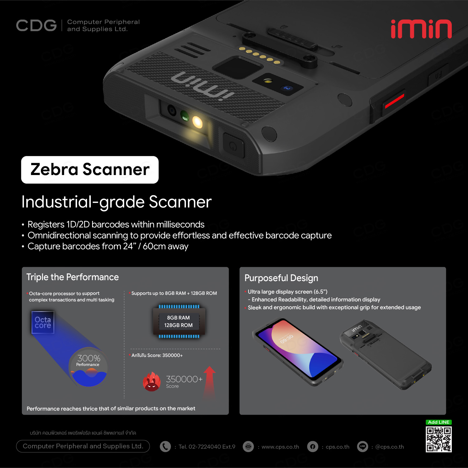 iMin Lark 1 Mobile Data Terminal POS (I24P01) iMin Lark 1 Mobile Data Terminal POS (I24P01)