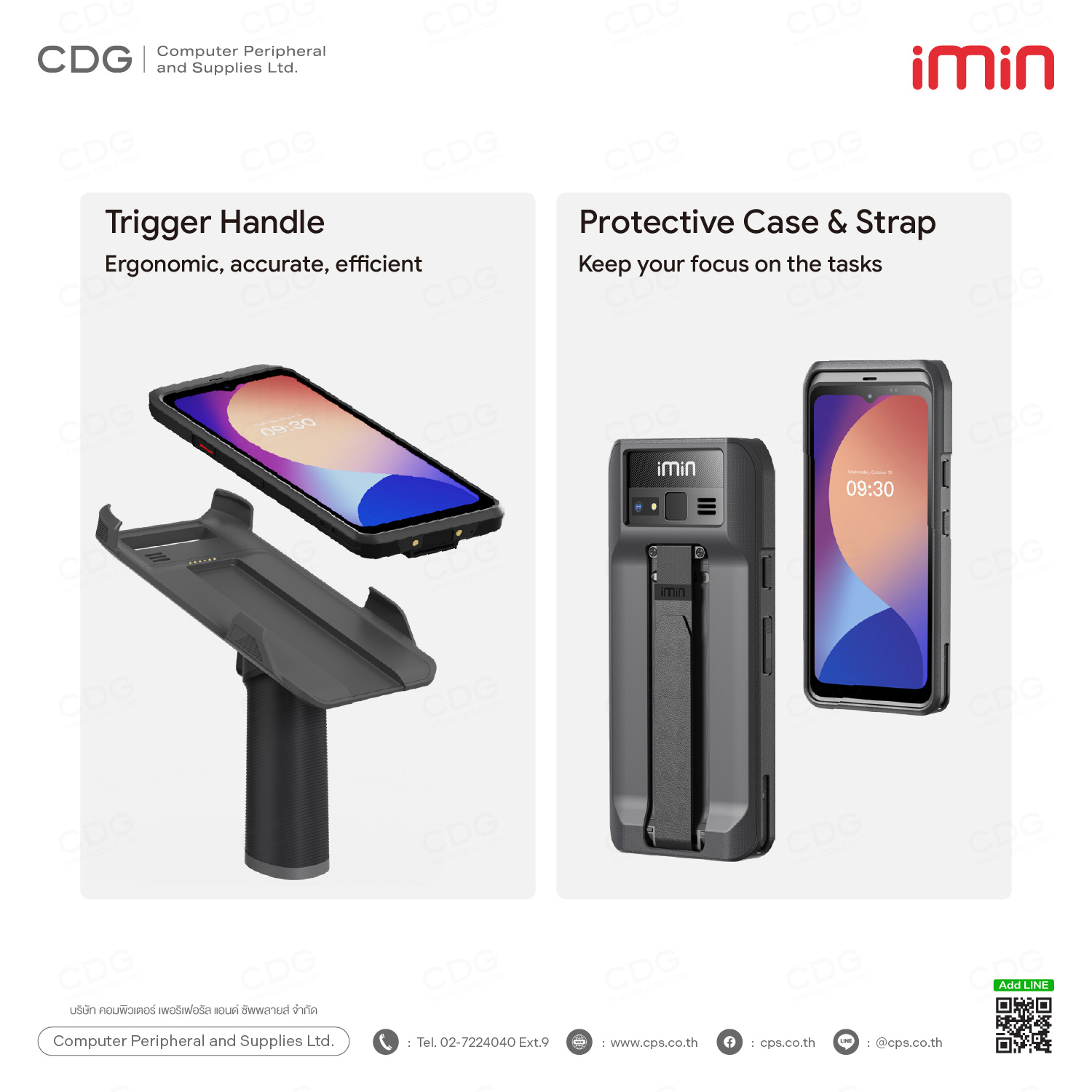 iMin Lark 1 Mobile Data Terminal POS (I24P01) iMin Lark 1 Mobile Data Terminal POS (I24P01)