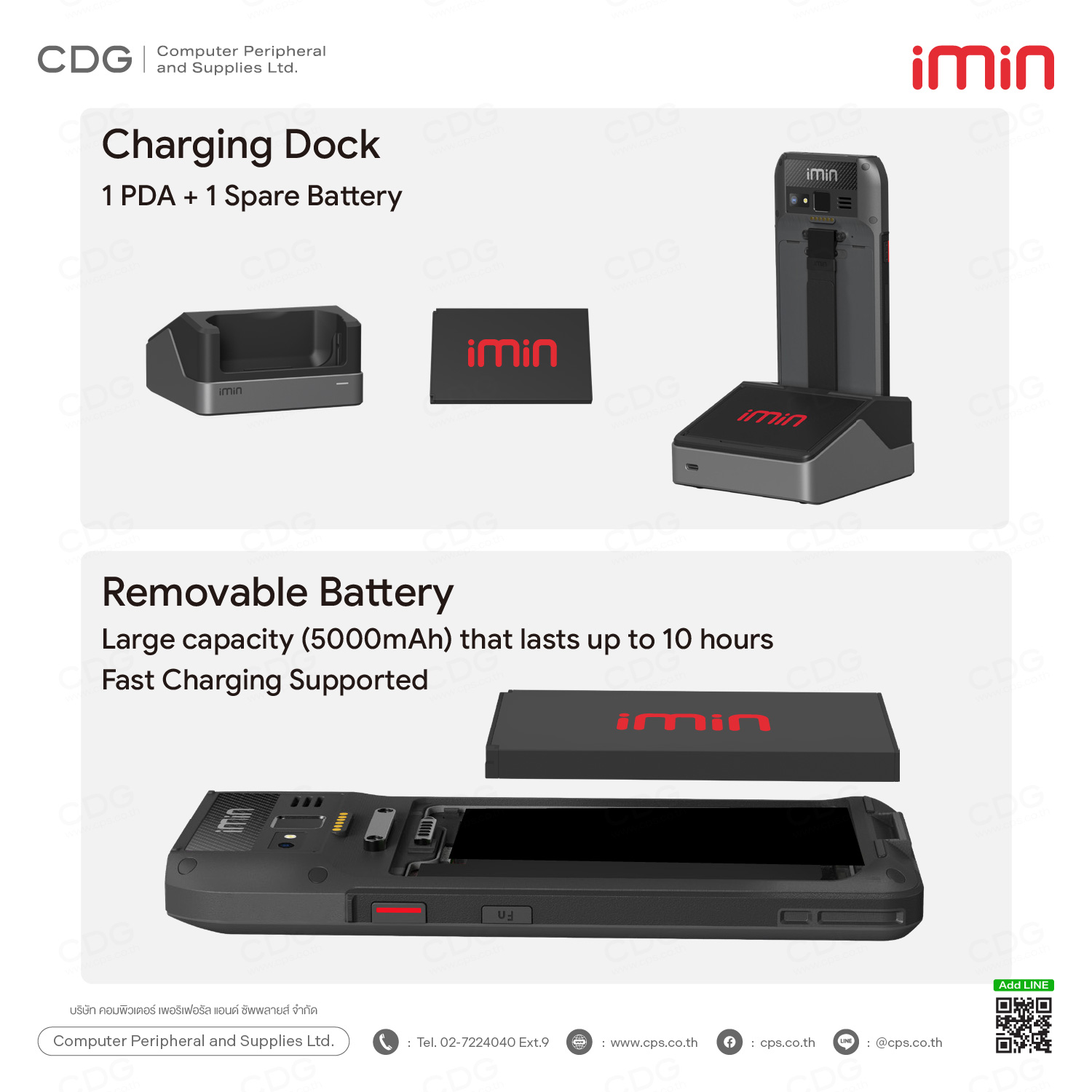 iMin Lark 1 Mobile Data Terminal POS (I24P01) iMin Lark 1 Mobile Data Terminal POS (I24P01)