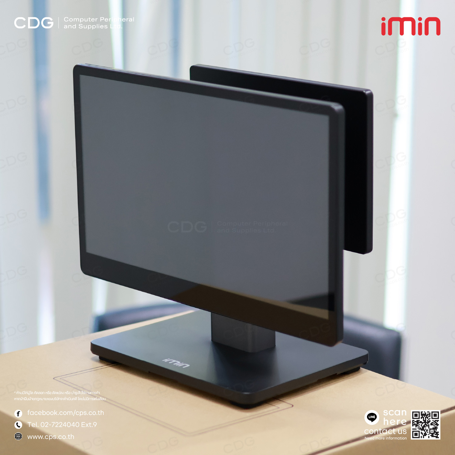 iMin Swan 2 Desktop POS Full HD Dual Screen Display (15.6in.+10.1in.) iMin Swan 2 Desktop POS Full HD Dual Screen Display (15.6in.+10.1in.)