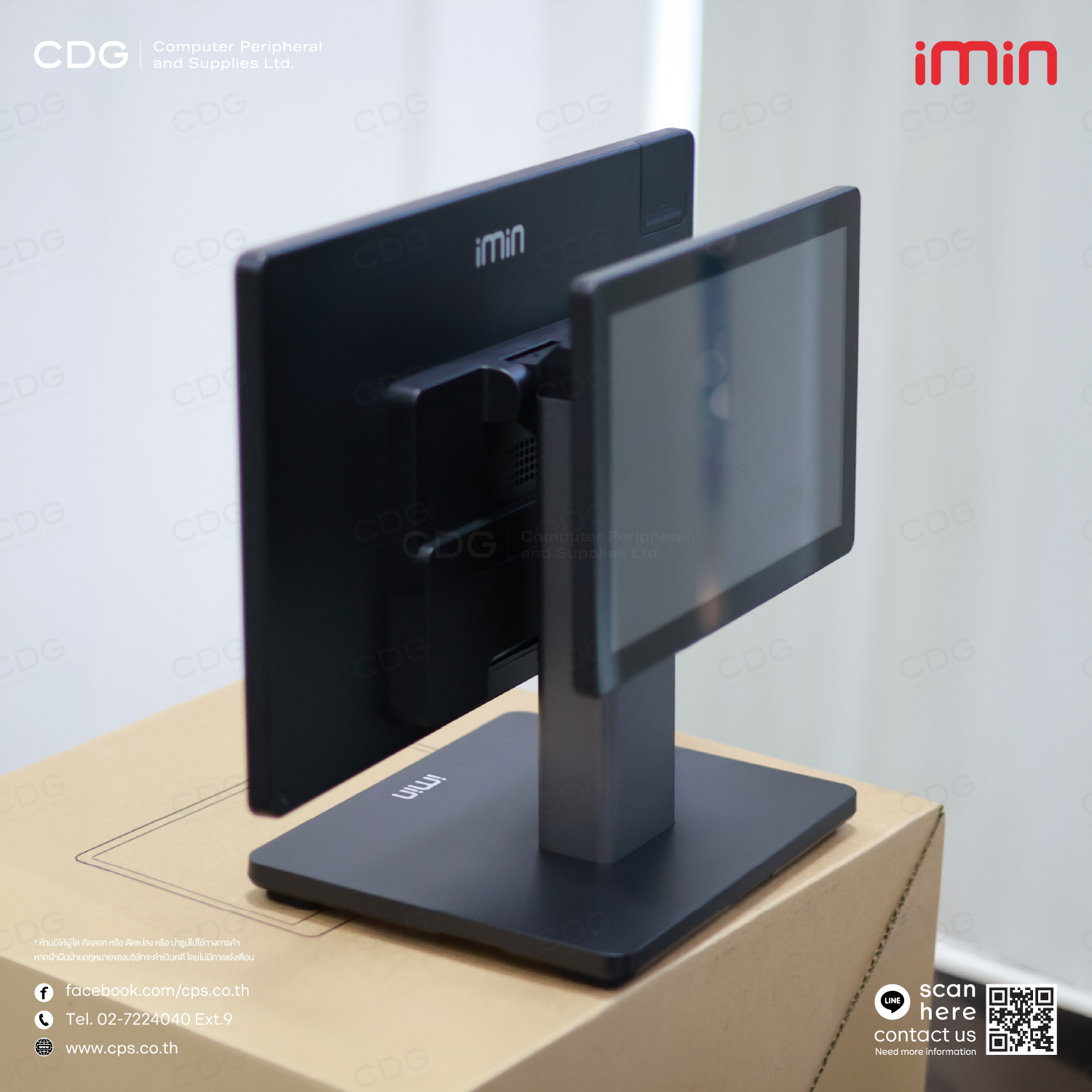 iMin Swan 2 Desktop POS Full HD Dual Screen Display (15.6in.+10.1in.) iMin Swan 2 Desktop POS Full HD Dual Screen Display (15.6in.+10.1in.)