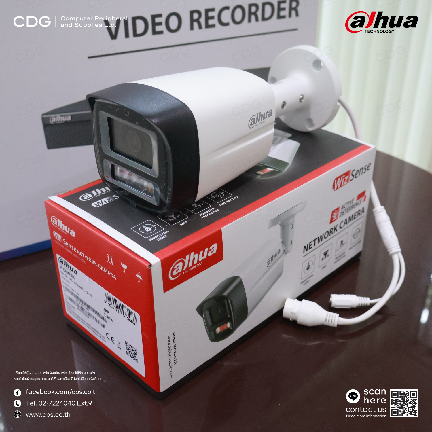 Dahua IPC-HFW2449TL-S-PV (2.8mm) IP WizSense Camera Dahua IPC-HFW2449TL-S-PV (2.8mm) IP WizSense Camera
