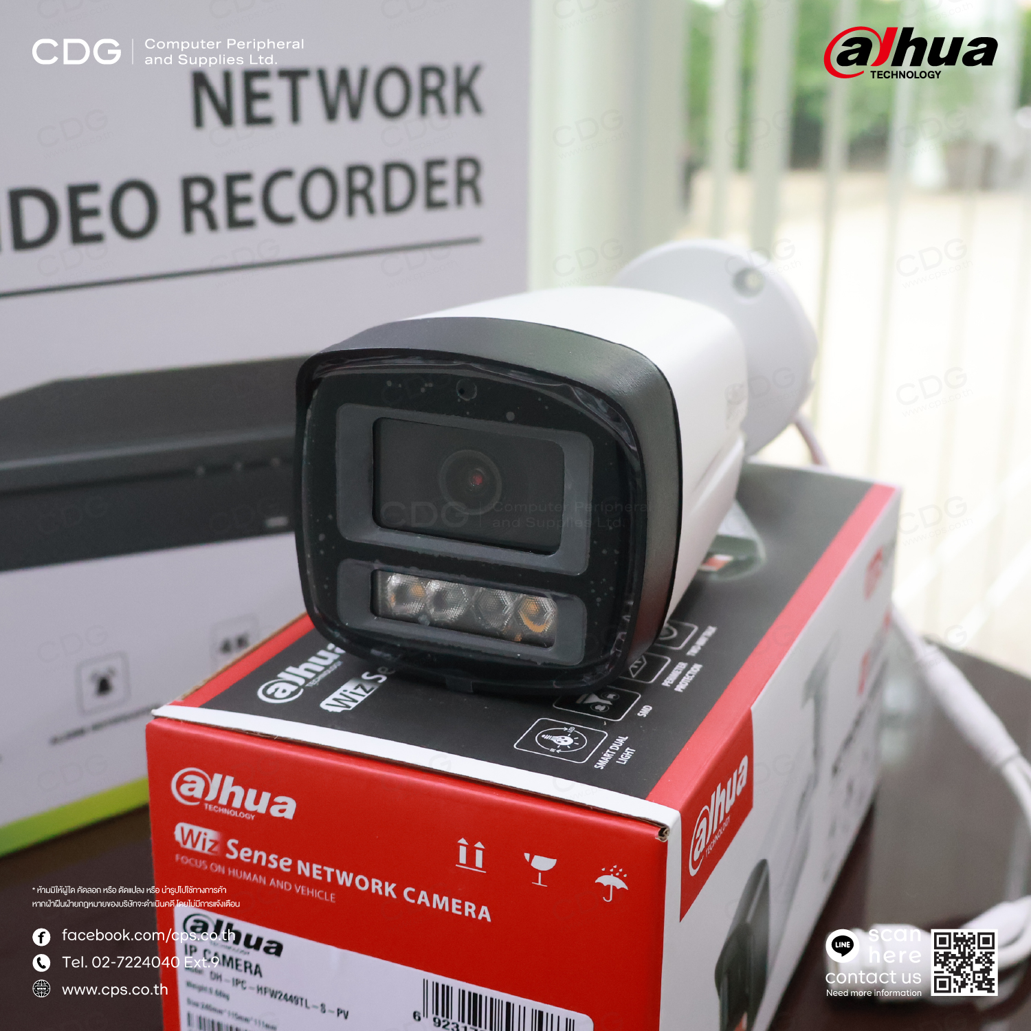 Dahua IPC-HFW2449TL-S-PV (2.8mm) IP WizSense Camera Dahua IPC-HFW2449TL-S-PV (2.8mm) IP WizSense Camera