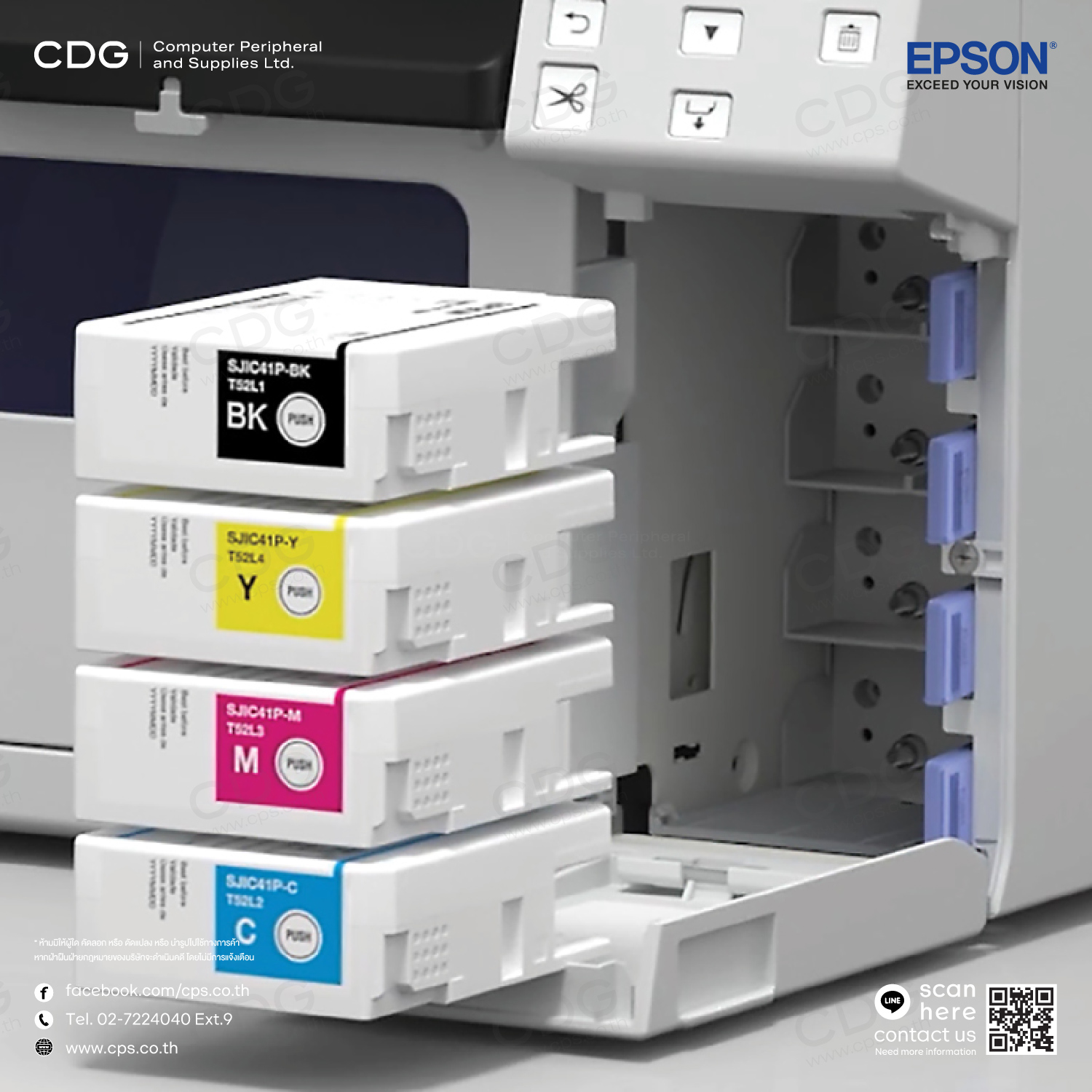 Epson ColorWorks Ink Cartridge SJIC46P for C4050