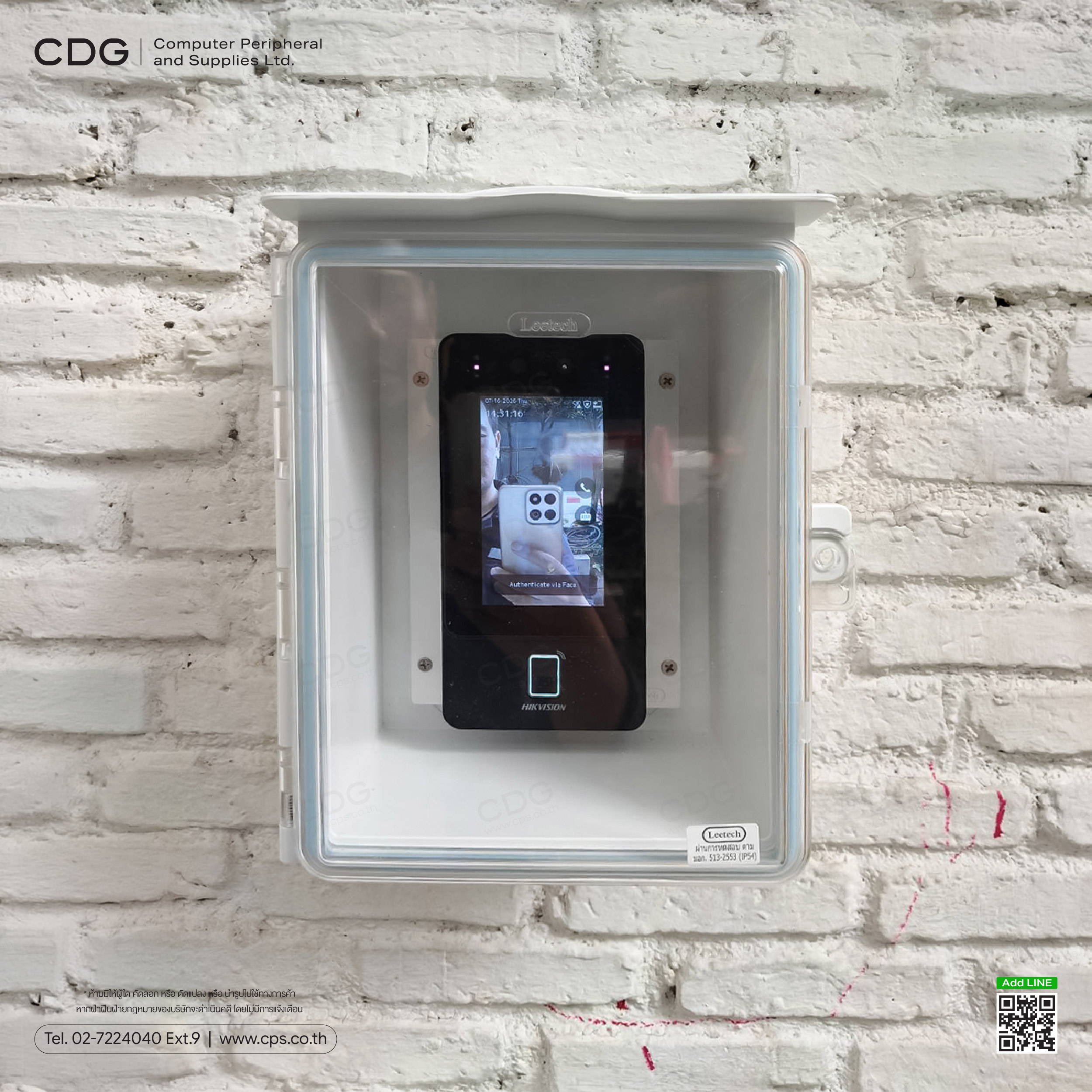 Hikvision DS-K1T342MFX-E1 Face Scan (Access Control) Hikvision DS-K1T342MFX-E1 Face Scan (Access Control)