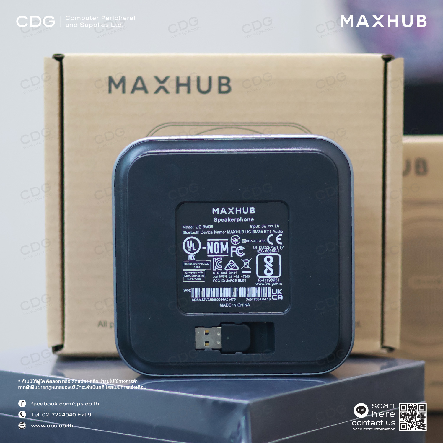 Maxhub Wireless Speakerphone MXH-BM35