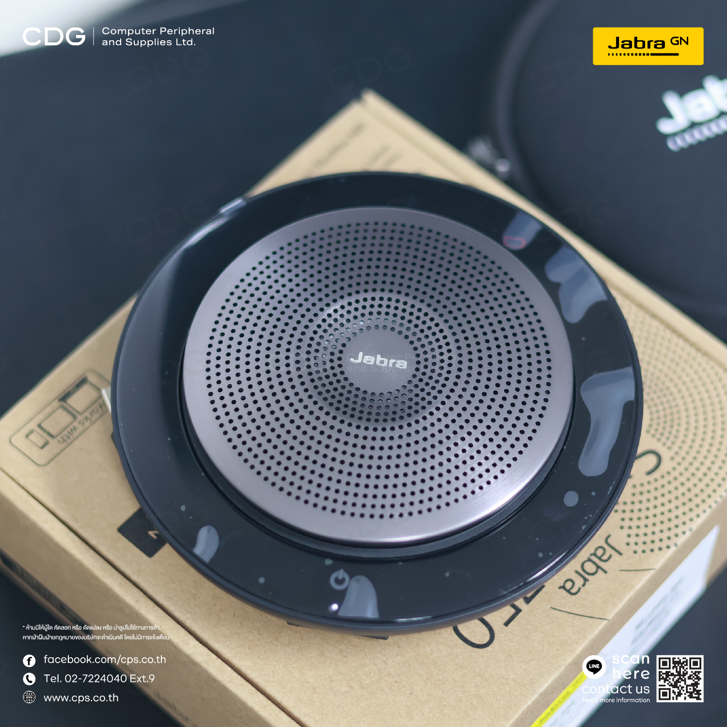 Jabra Speak 750 Speakerphone, MS Teams + Link 370 Dongle