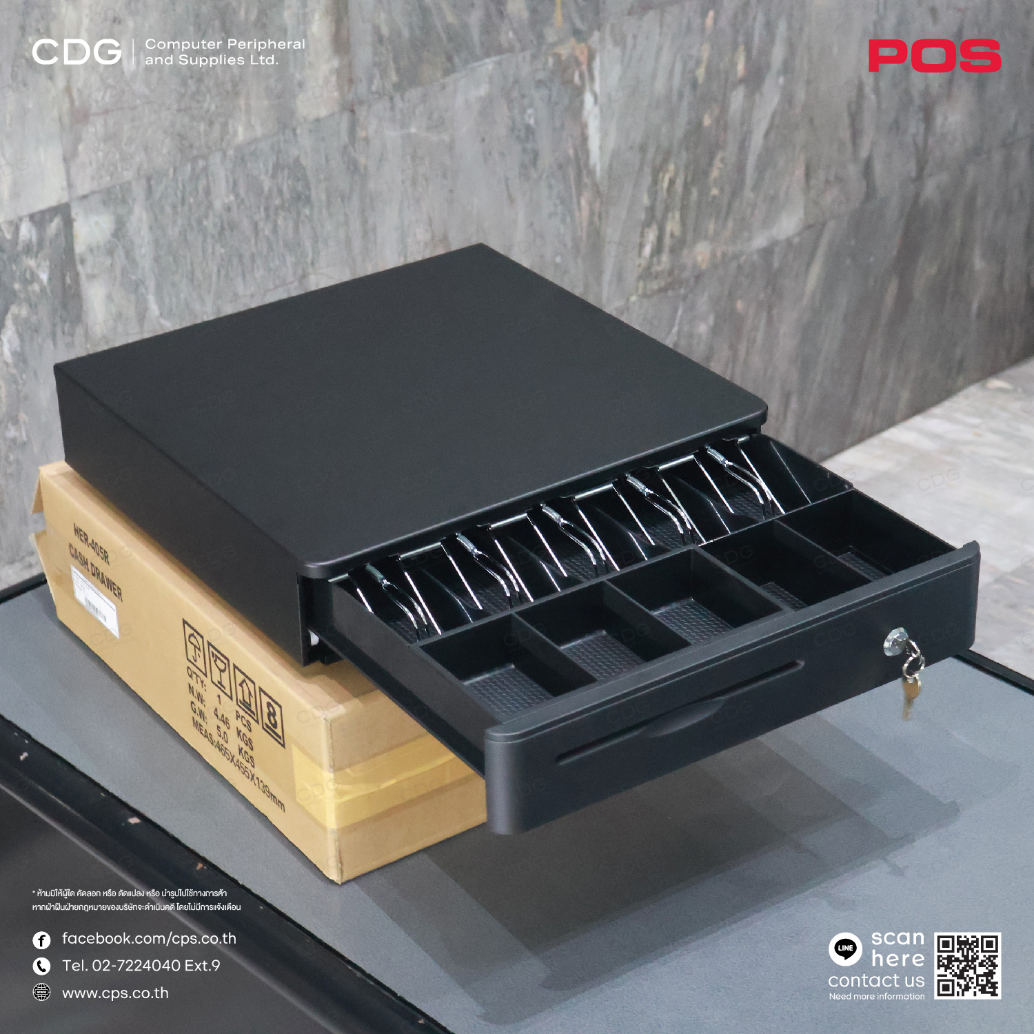 Cash Drawer HER-405R (5 Bills, 5 Coins) RJ11