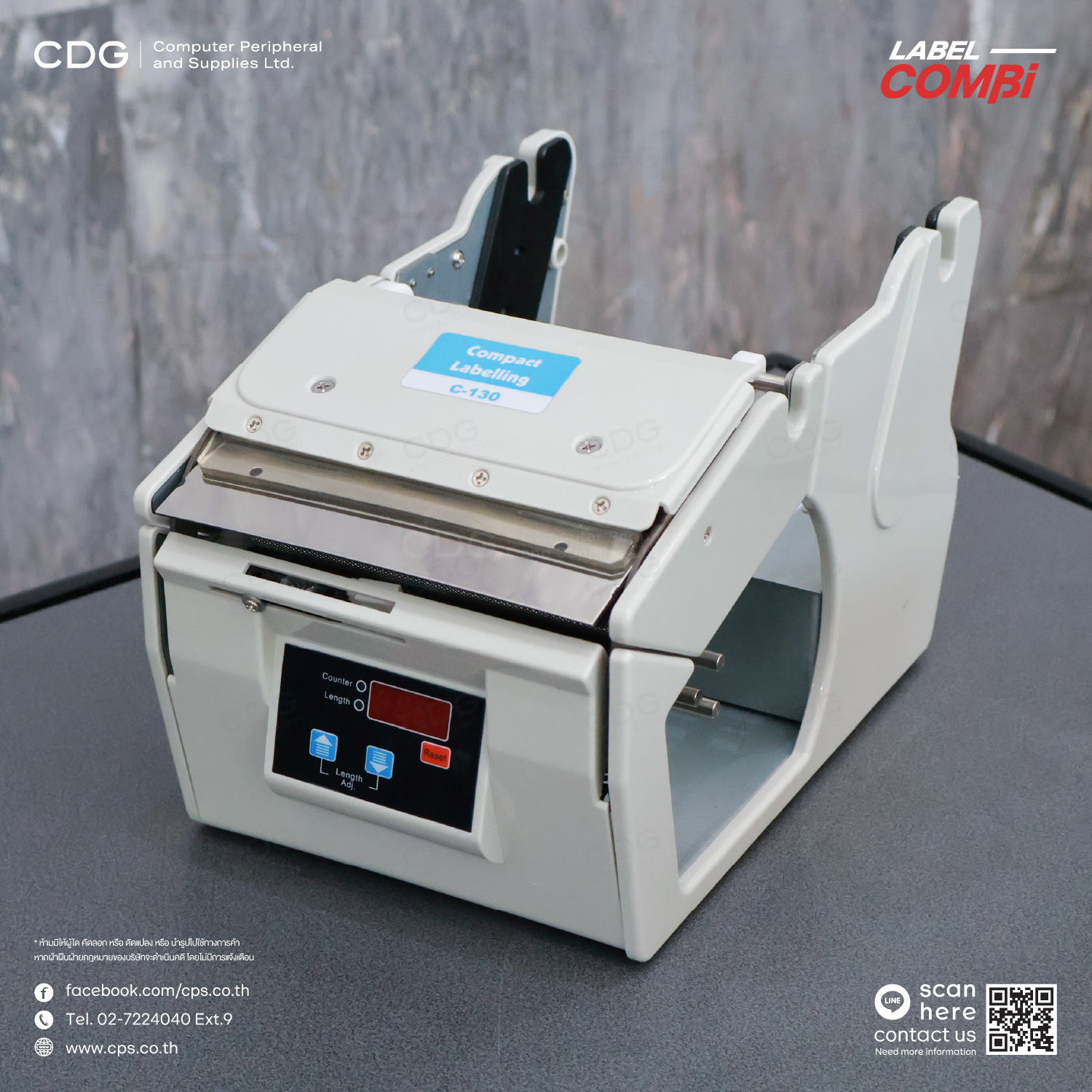 LabelCombi-130 Automatic Label Dispenser
