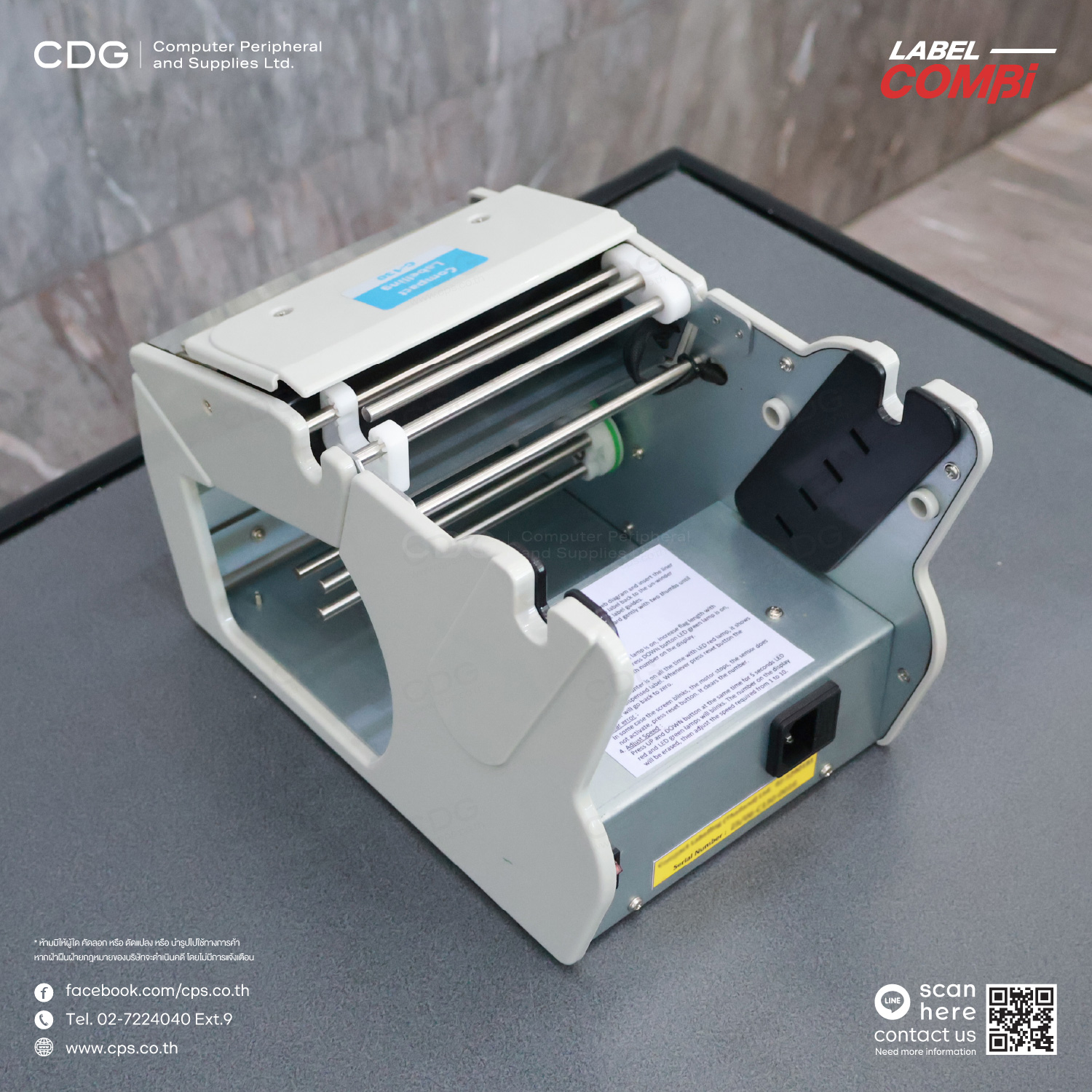 LabelCombi-130 Automatic Label Dispenser