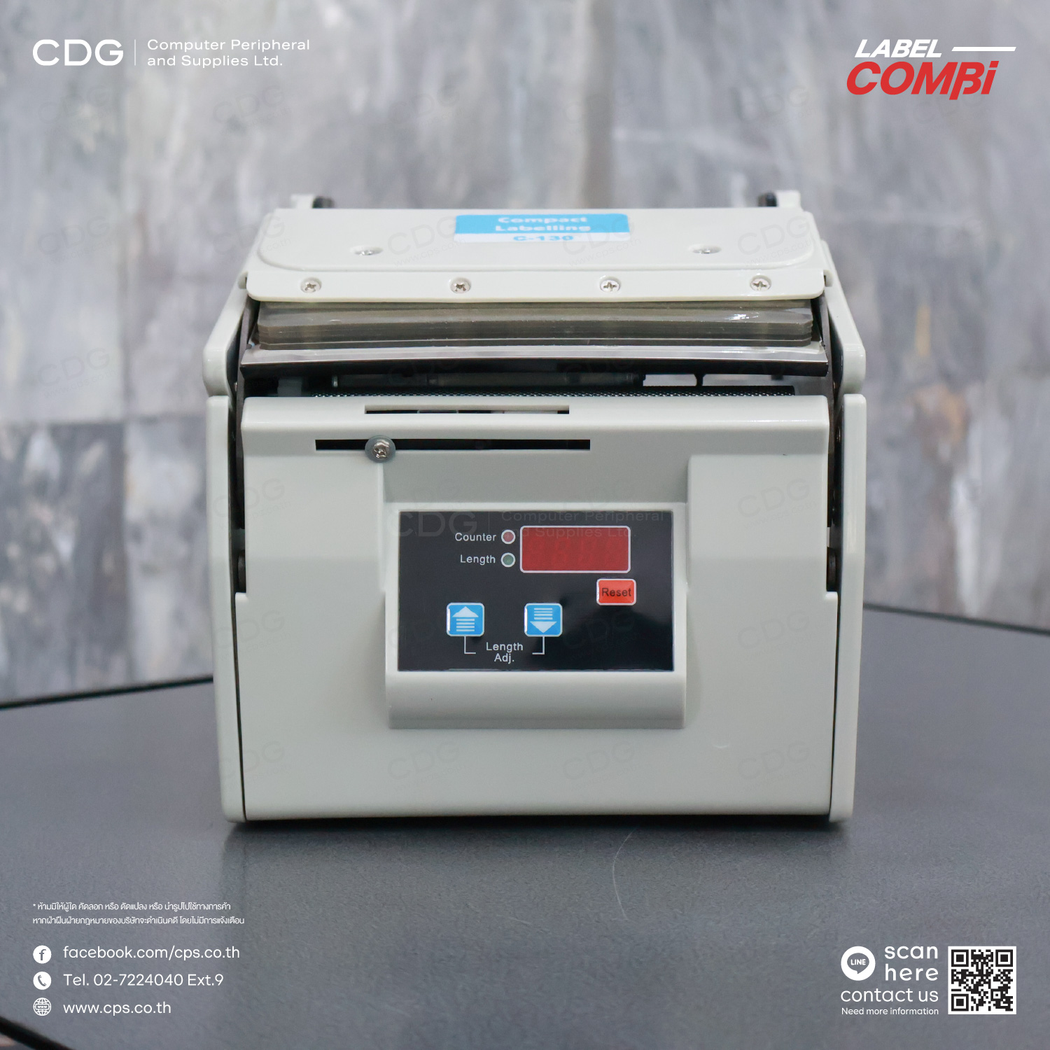 LabelCombi-130 Automatic Label Dispenser