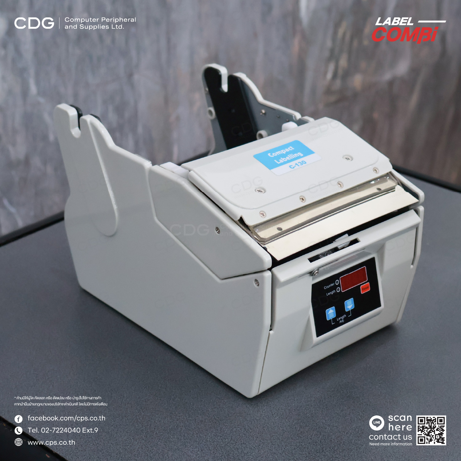 LabelCombi-130 Automatic Label Dispenser