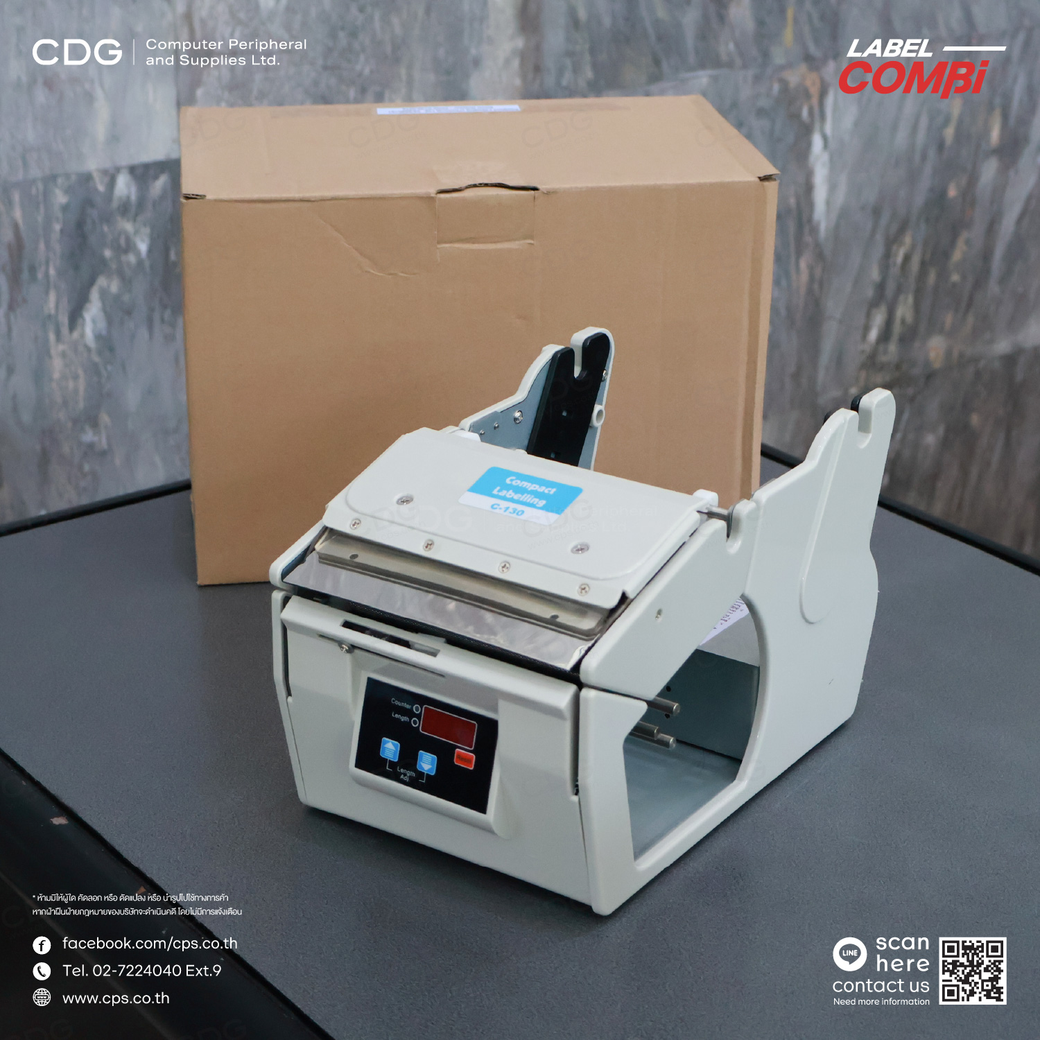 LabelCombi-130 Automatic Label Dispenser