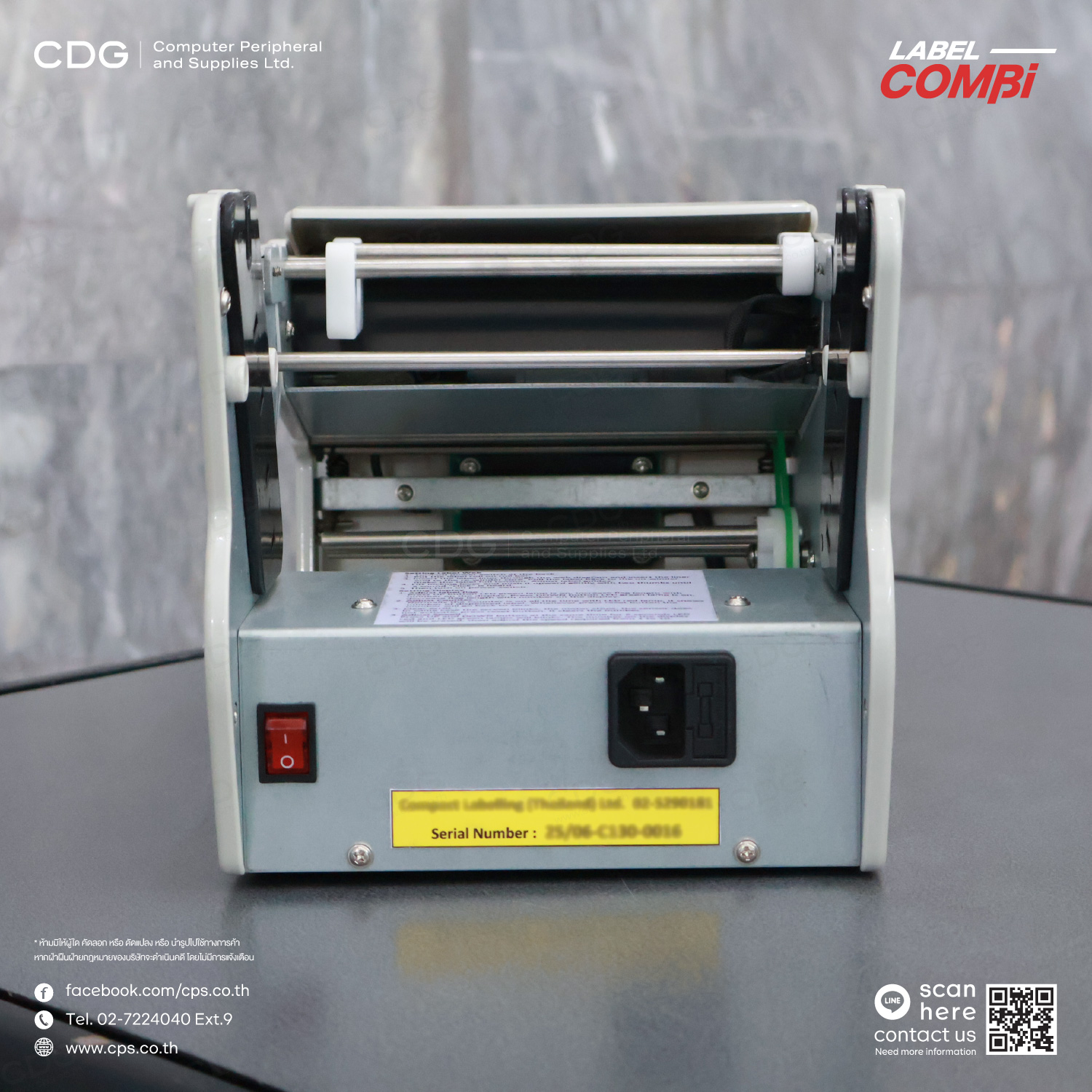 LabelCombi-130 Automatic Label Dispenser