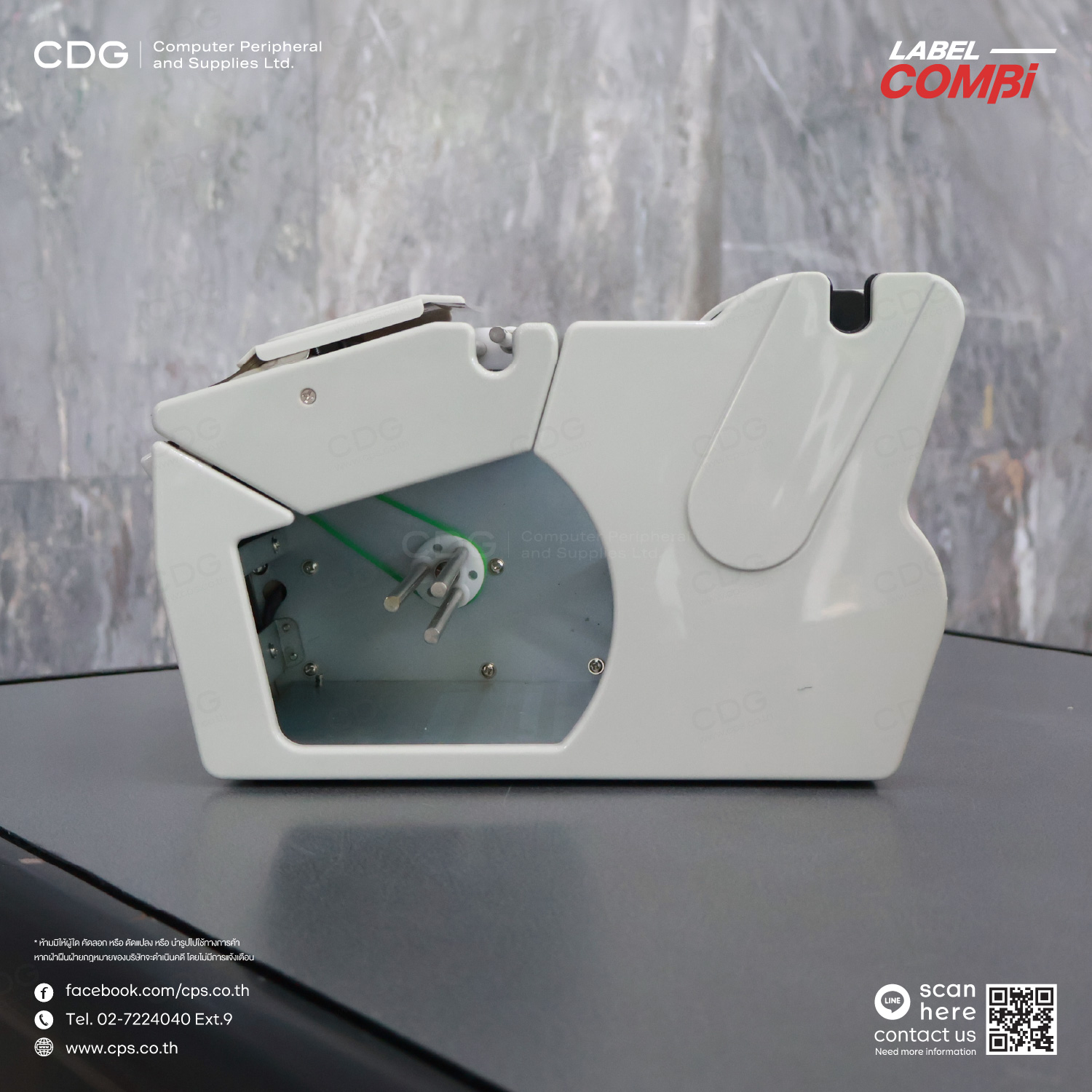 LabelCombi-130 Automatic Label Dispenser