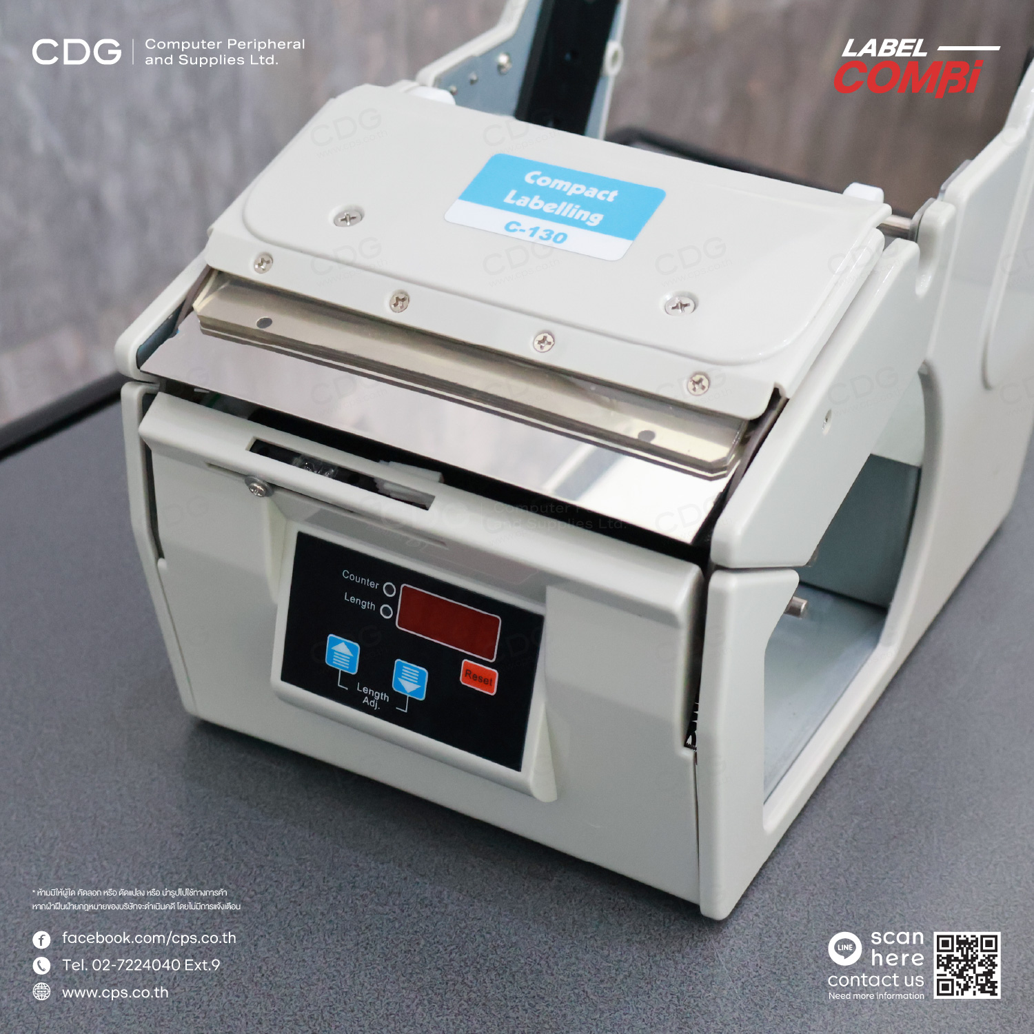 LabelCombi-130 Automatic Label Dispenser