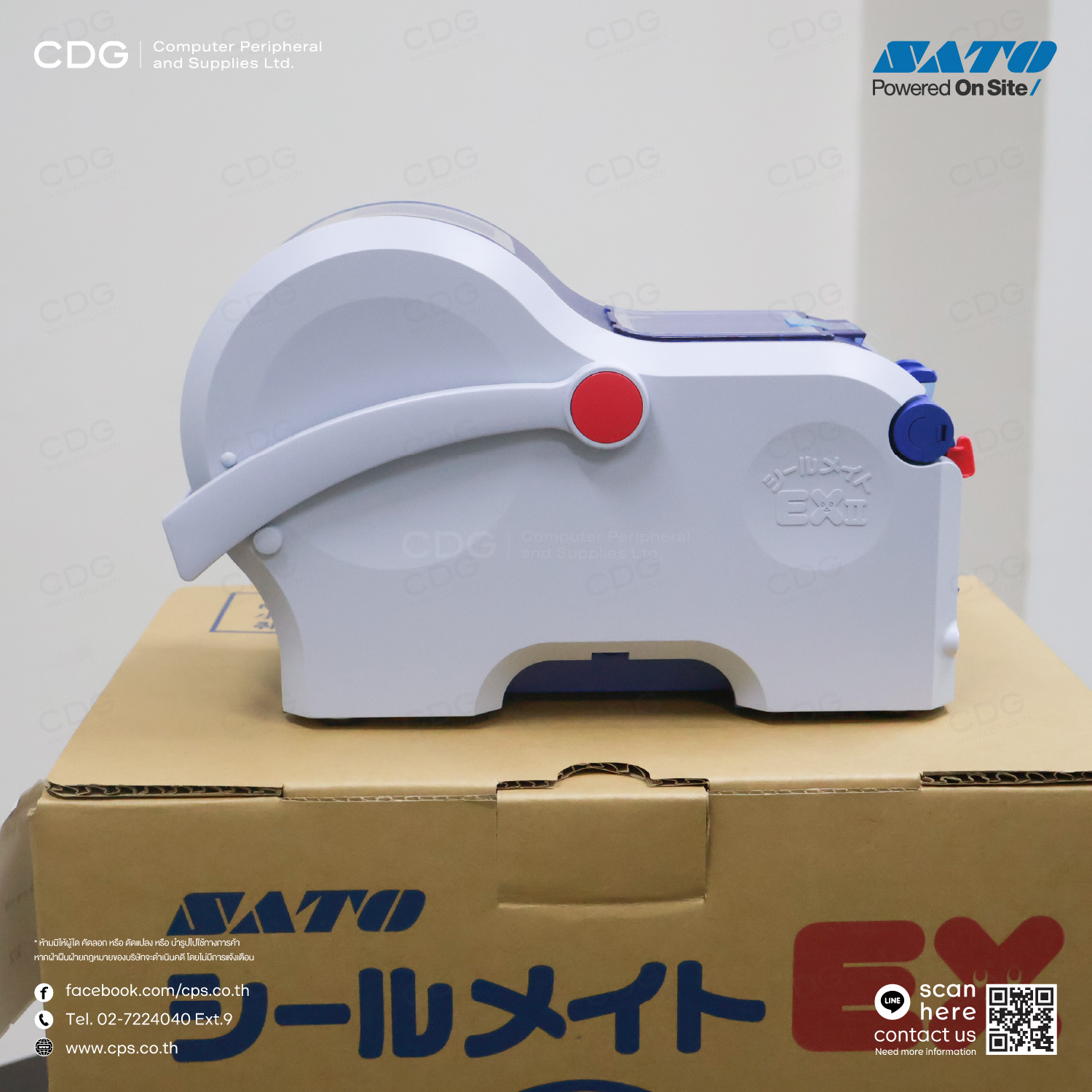 SATO S-70 Automatic Label Dispenser SATO S-70 Automatic Label Dispenser