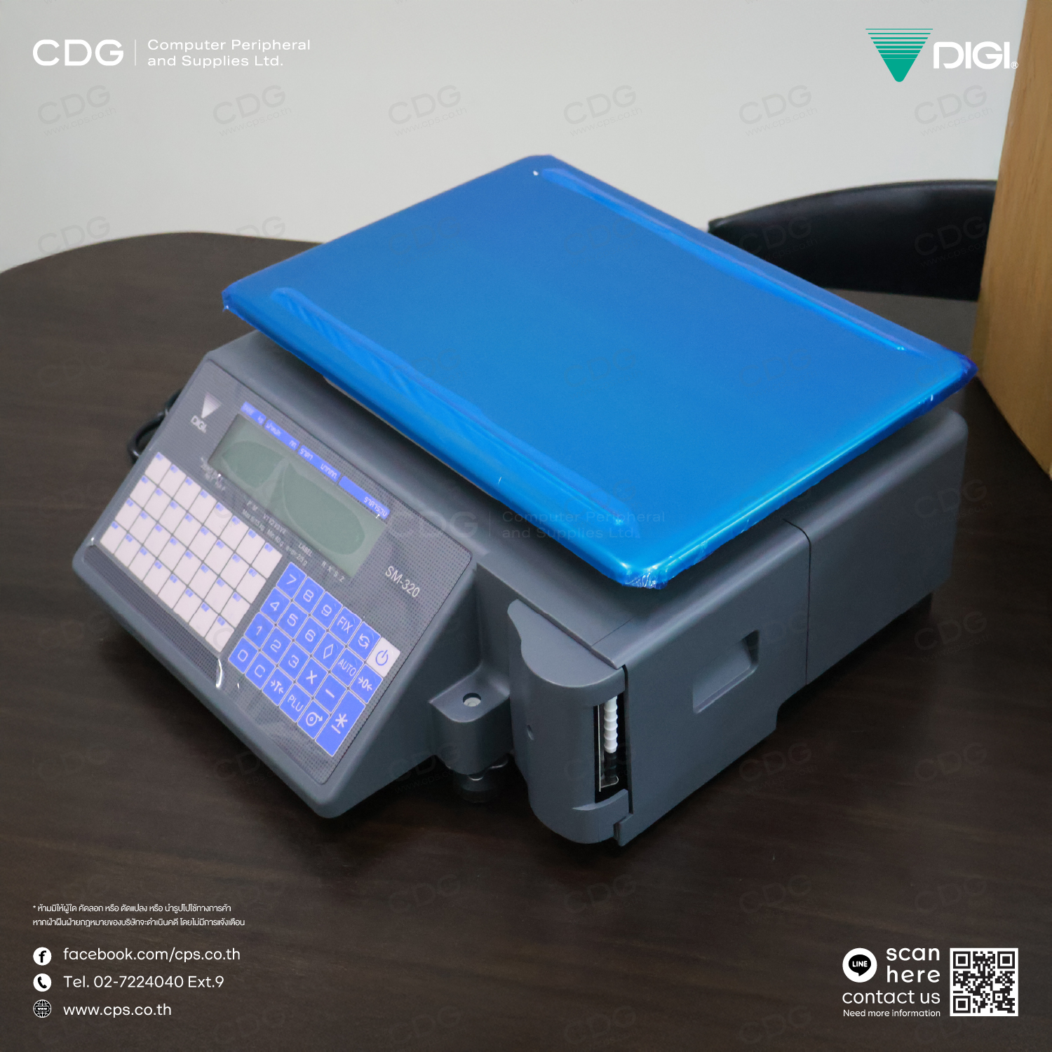 เครื่องชั่งน้ำหนักดิจิตอล DIGI SM-320B Scales With Printer