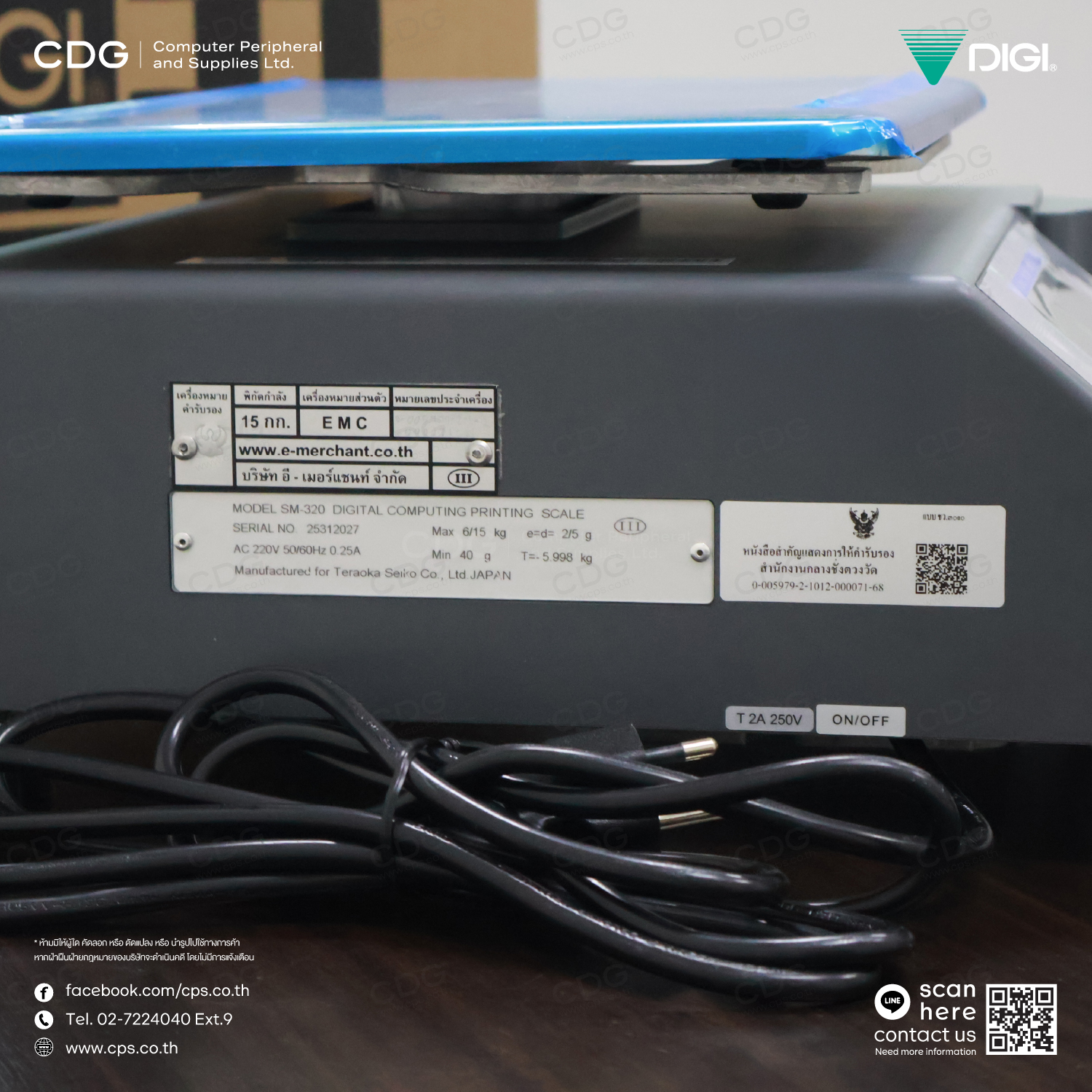 เครื่องชั่งน้ำหนักดิจิตอล DIGI SM-320B Scales With Printer