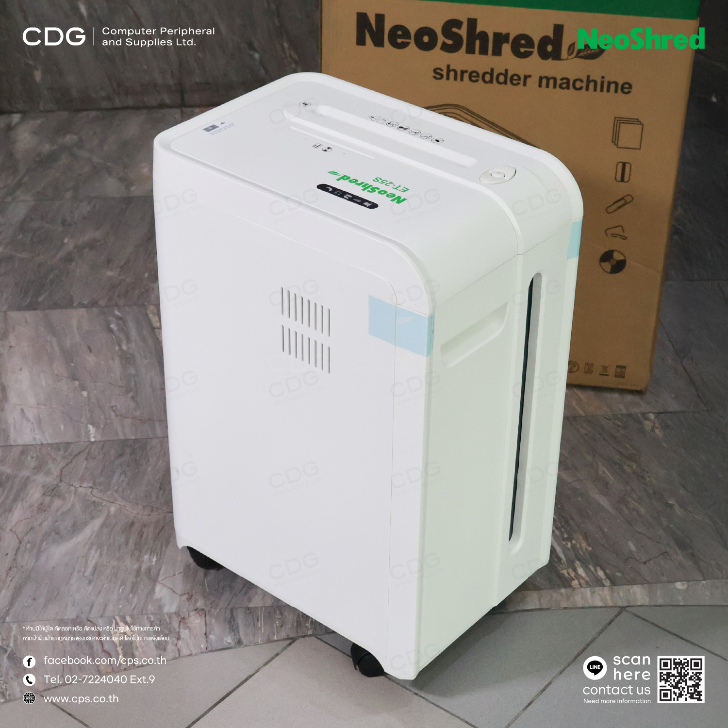 NeoShred ET-25S (Cross-Cut 32mm.) Document Shredder NeoShred ET-25S (Cross-Cut 32mm.) Document Shredder