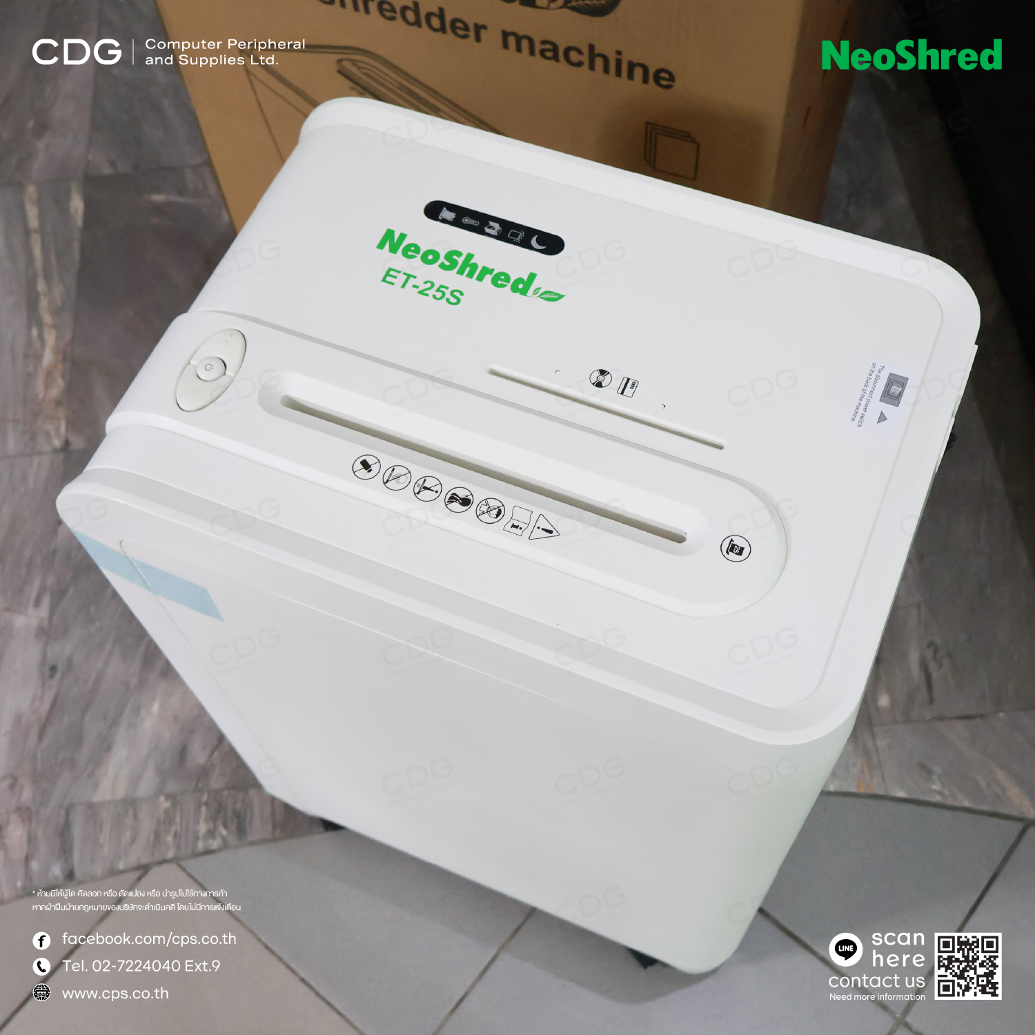NeoShred ET-25S (Cross-Cut 32mm.) Document Shredder NeoShred ET-25S (Cross-Cut 32mm.) Document Shredder
