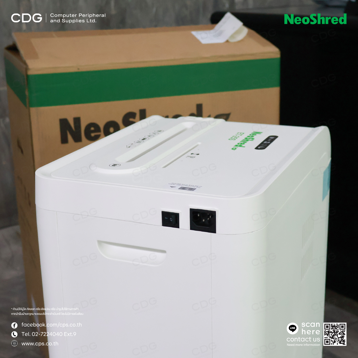 NeoShred ET-25S (Cross-Cut 32mm.) Document Shredder NeoShred ET-25S (Cross-Cut 32mm.) Document Shredder