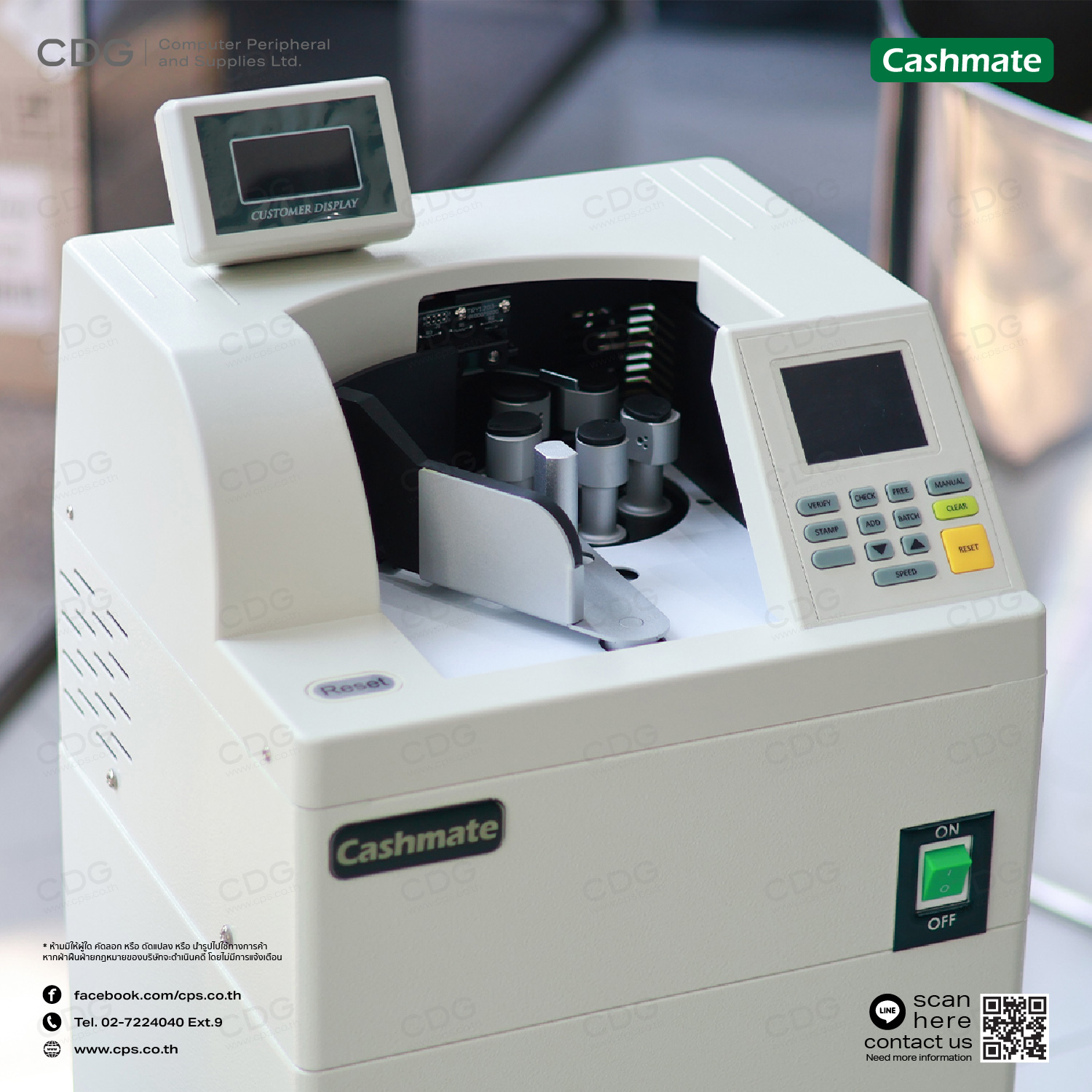 Cashmate CM-800H Money Counting Machine