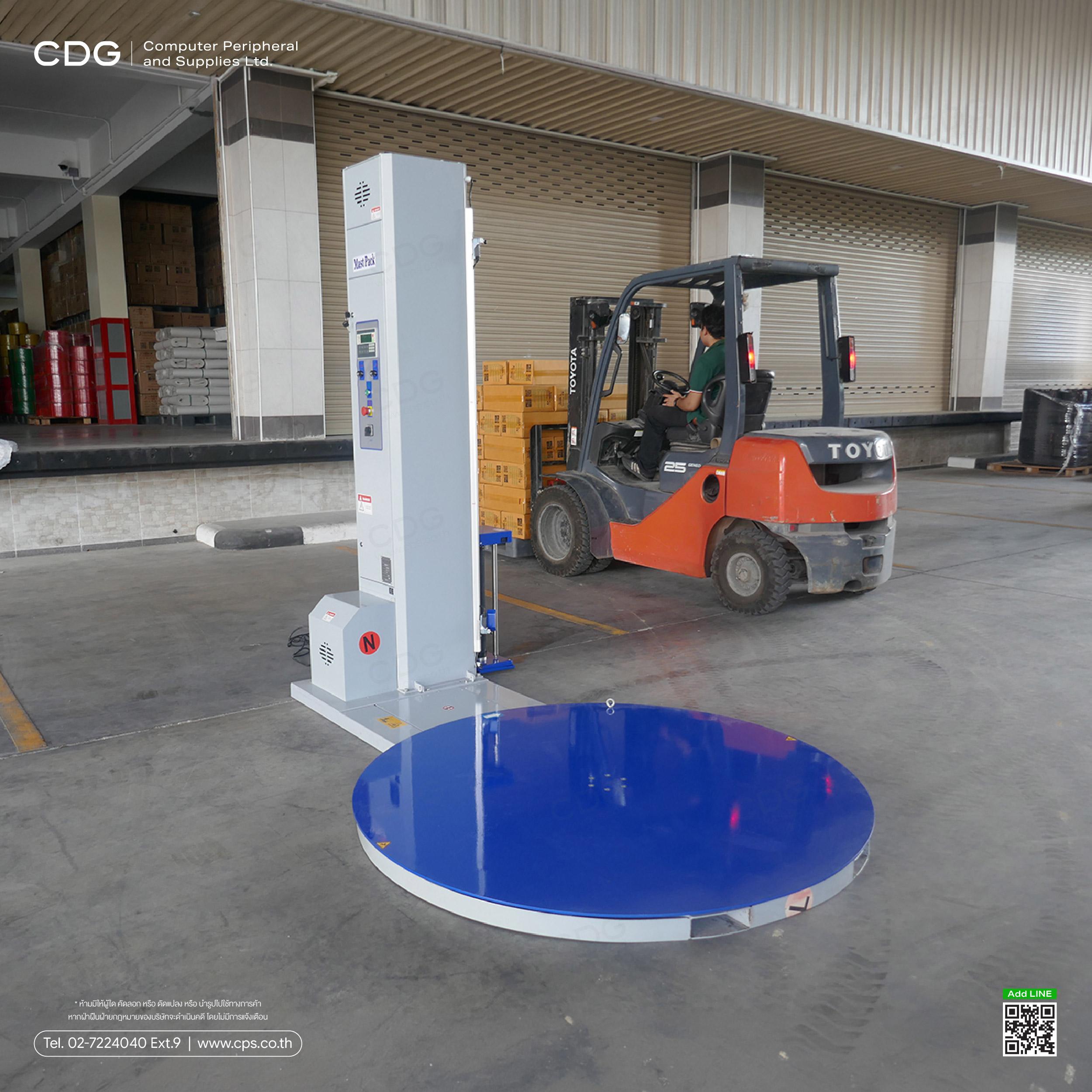 Pallet Wrapper Machine JCP-4505-1 (Packing Machine)