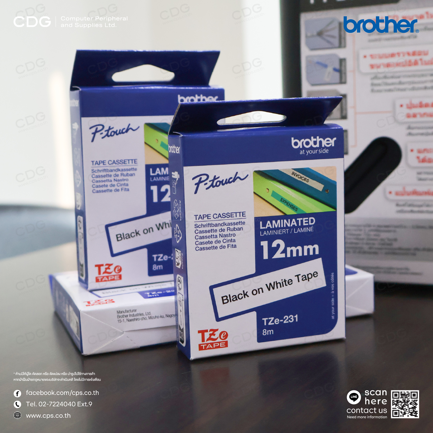 Label Printer (Industrial Grade) P-Touch Brother PT-E110VP