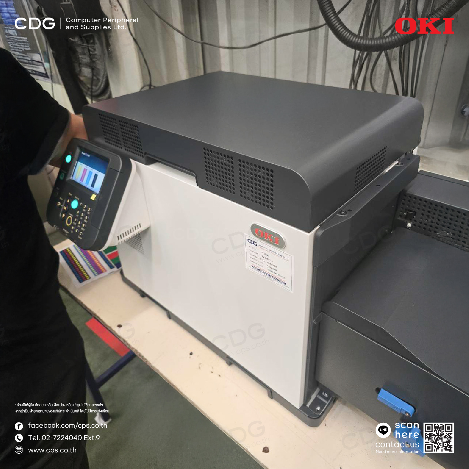 OKI Pro1040 Label Printer 4 (CMYK) Digital LED
