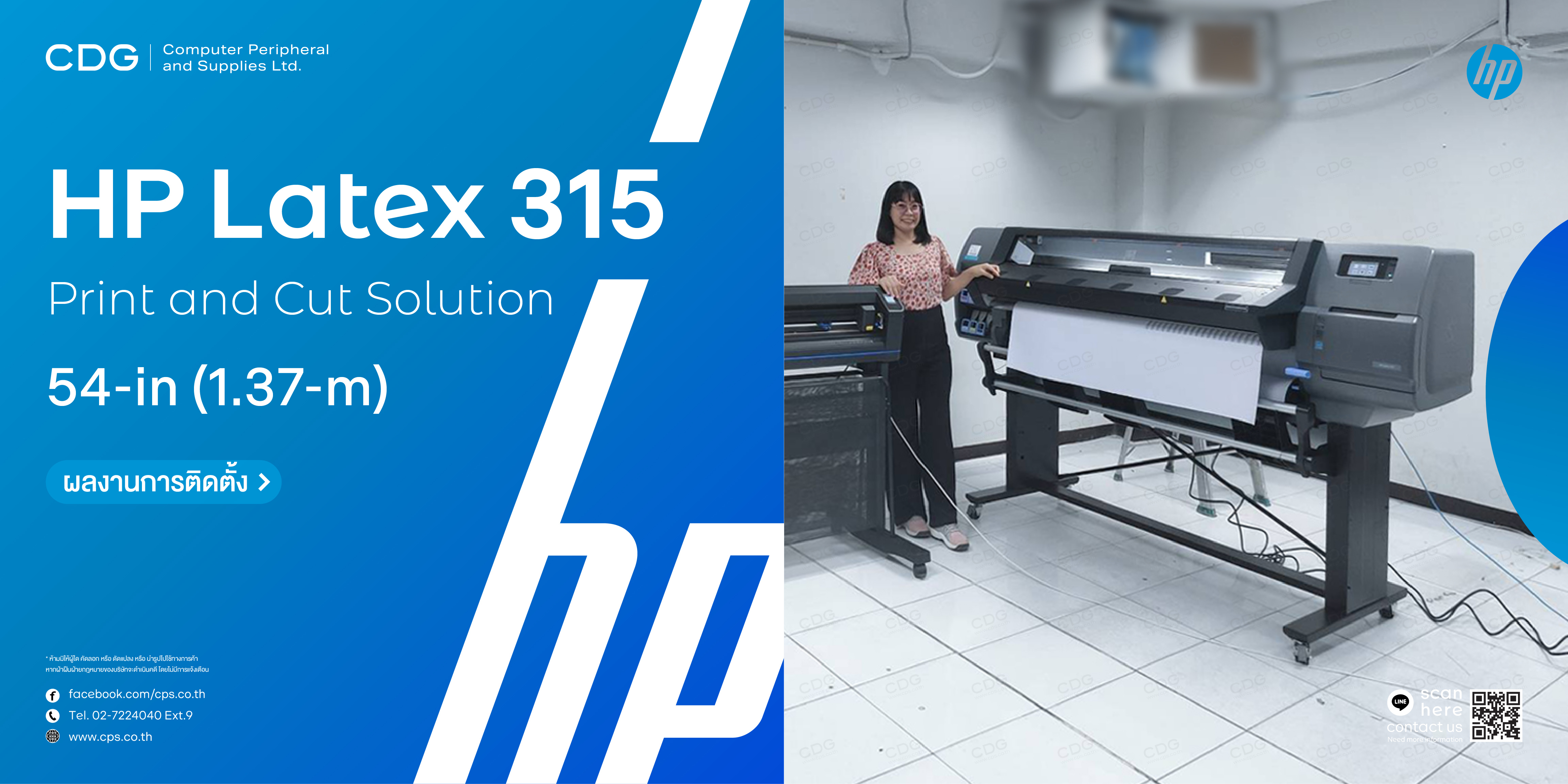 HP Latex 315 Print and Cut Solution (1.37-m)