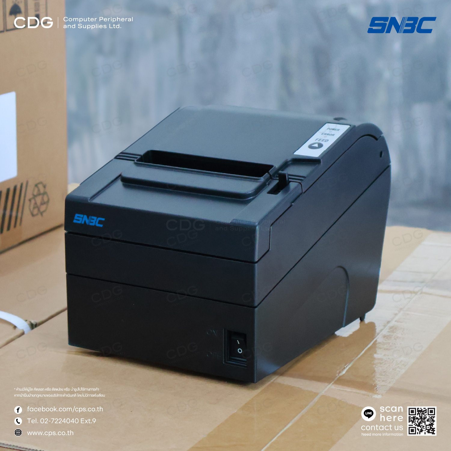 Thermal Receipt Printer SNBC รุ่น U80II Black POS Printer Thermal Receipt Printer SNBC รุ่น U80II Black POS Printer