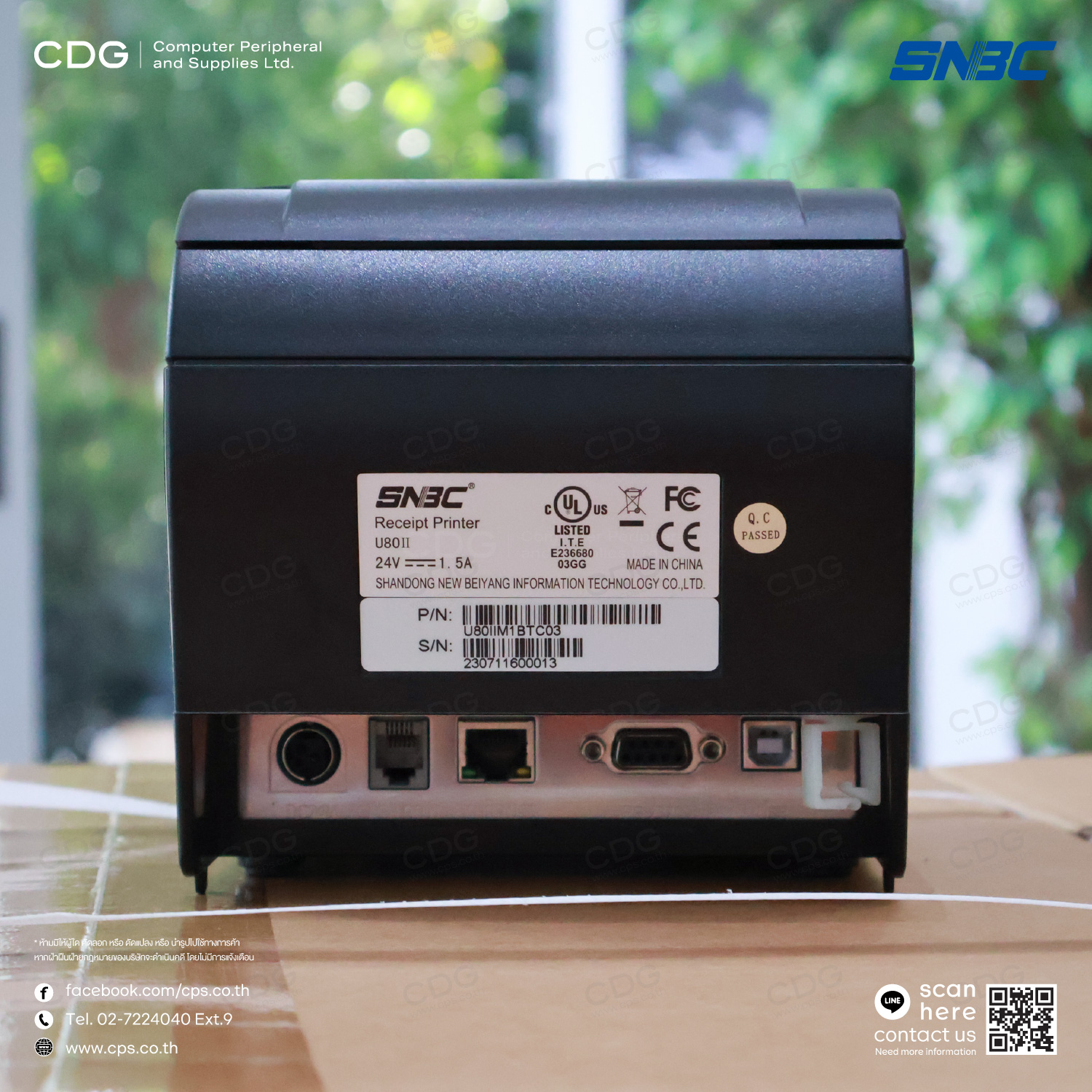 Thermal Receipt Printer SNBC รุ่น U80II Black POS Printer Thermal Receipt Printer SNBC รุ่น U80II Black POS Printer