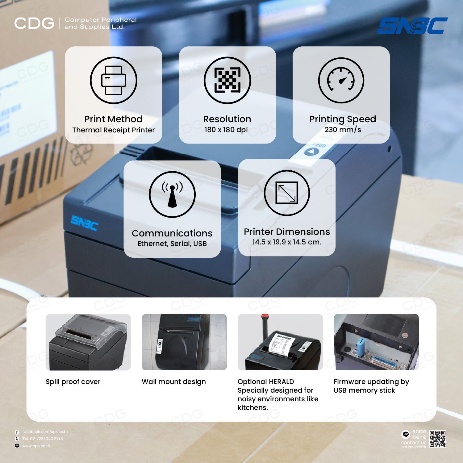 Thermal Receipt Printer SNBC รุ่น U80II Black POS Printer Thermal Receipt Printer SNBC รุ่น U80II Black POS Printer