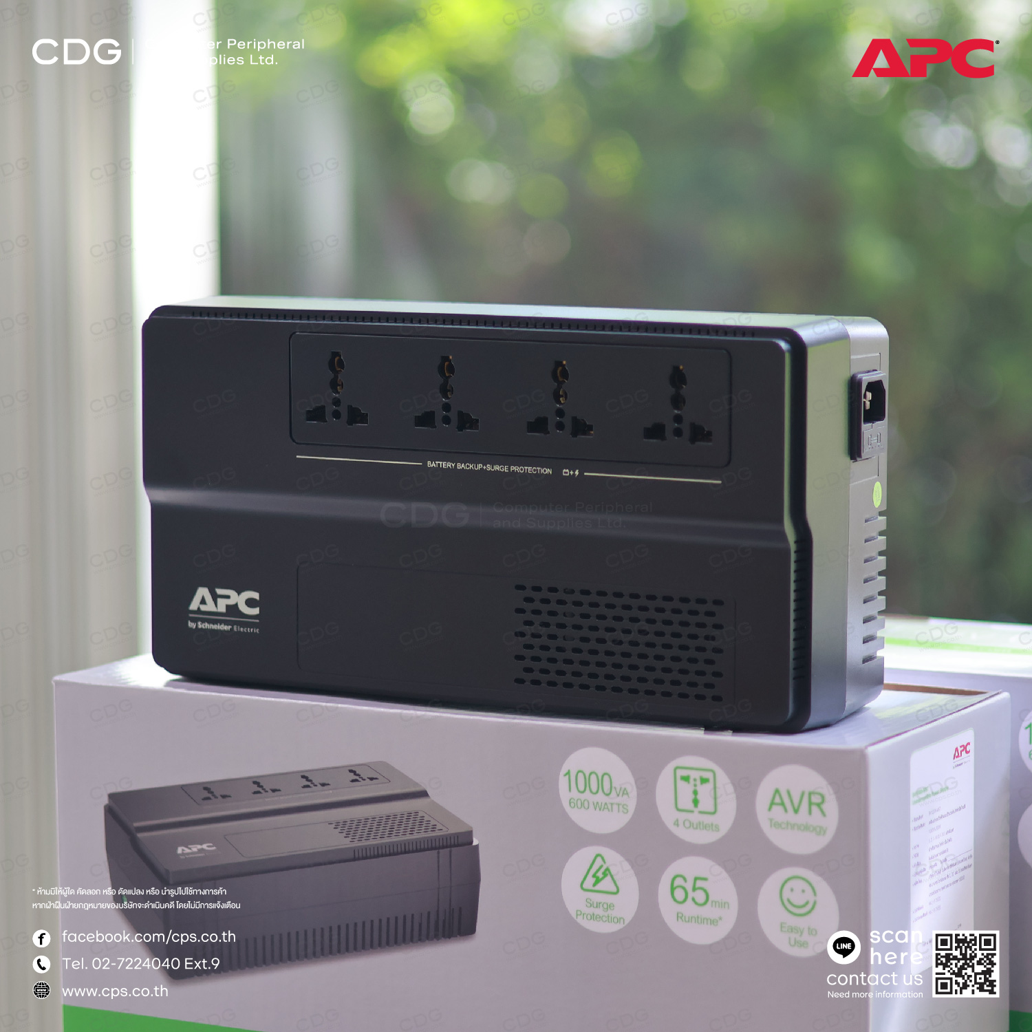 APC BV1000I-MST Easy UPS 1000VA-600W