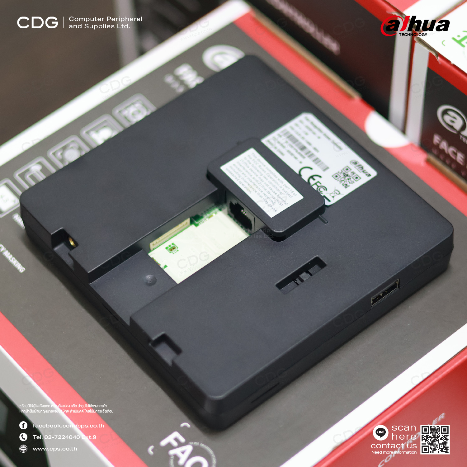 Dahua DHI-ASI3214A-W Face Recognition Access Controller