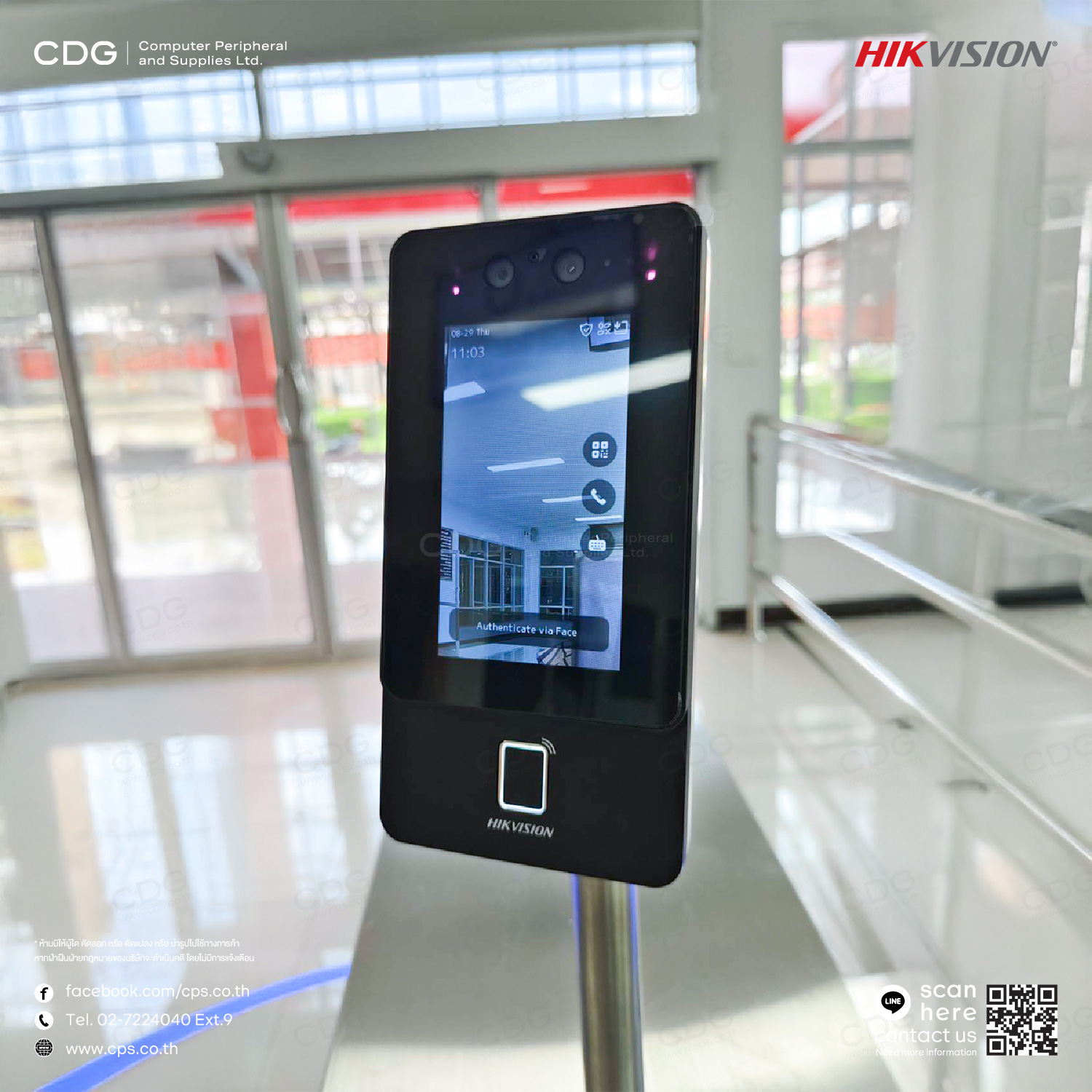 Hikvision DS-K1T342MFX-E1