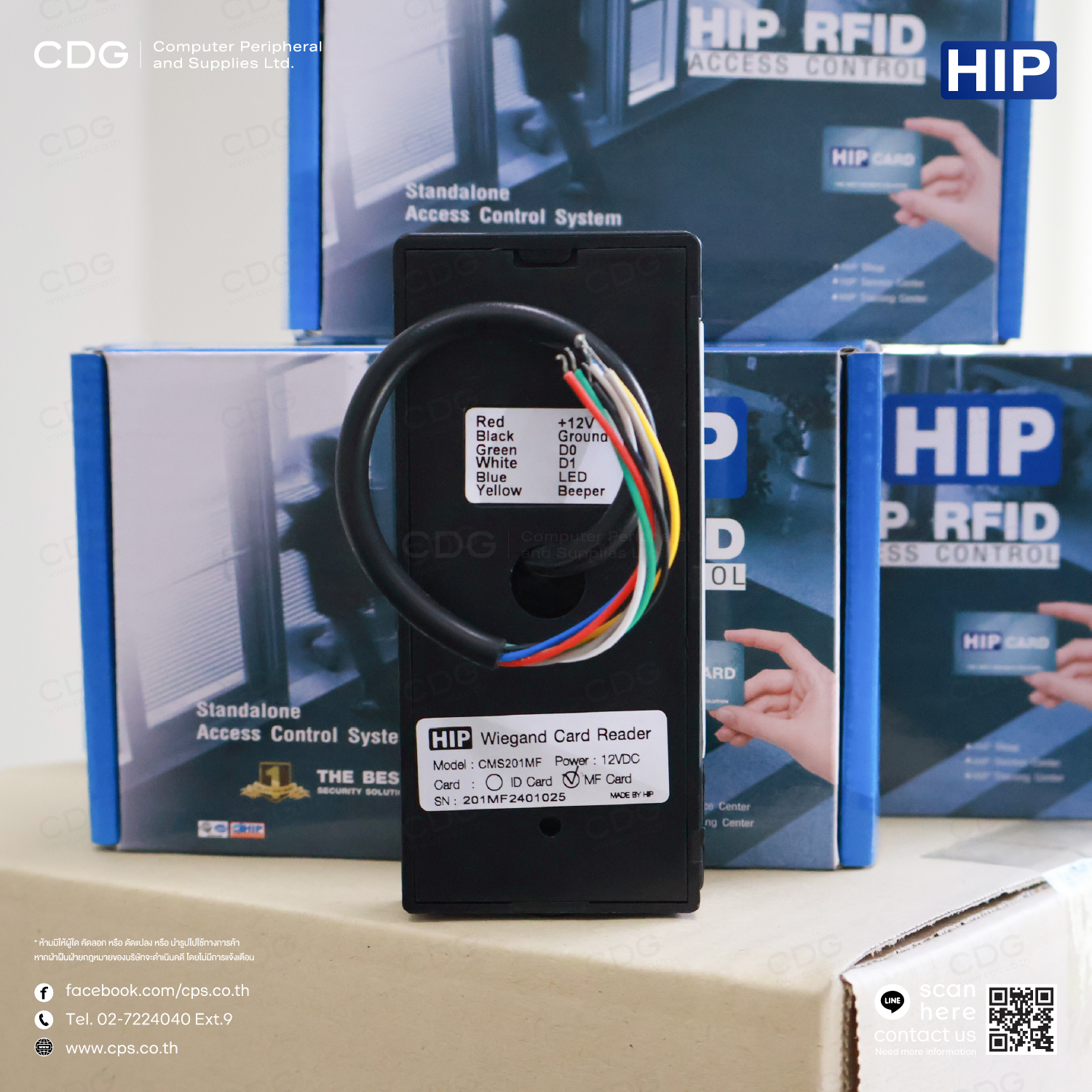 HIP Mifare Reader CMS201D / CMS201M Wiegand Card Reader