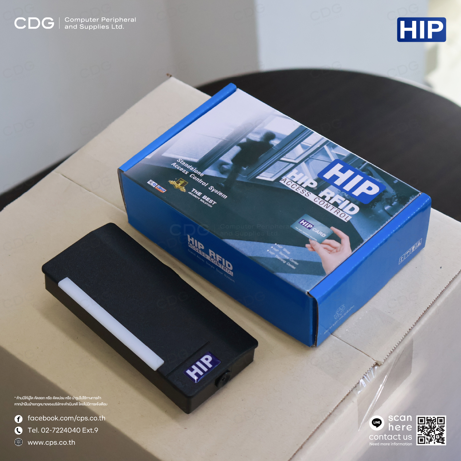 HIP Mifare Reader CMS201D / CMS201M Wiegand Card Reader