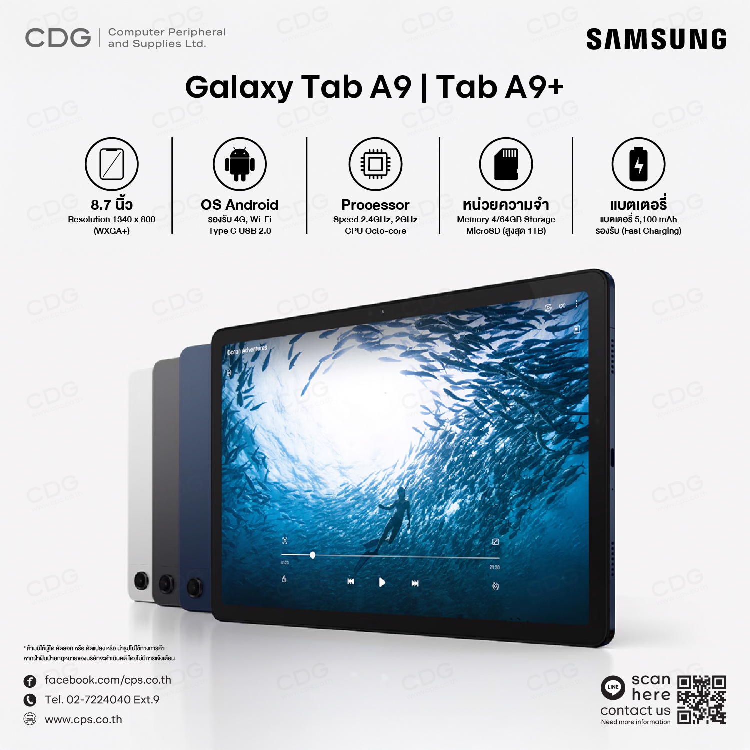 Samsung Galaxy Tab A9 LTE 4/64GB (Graphit)