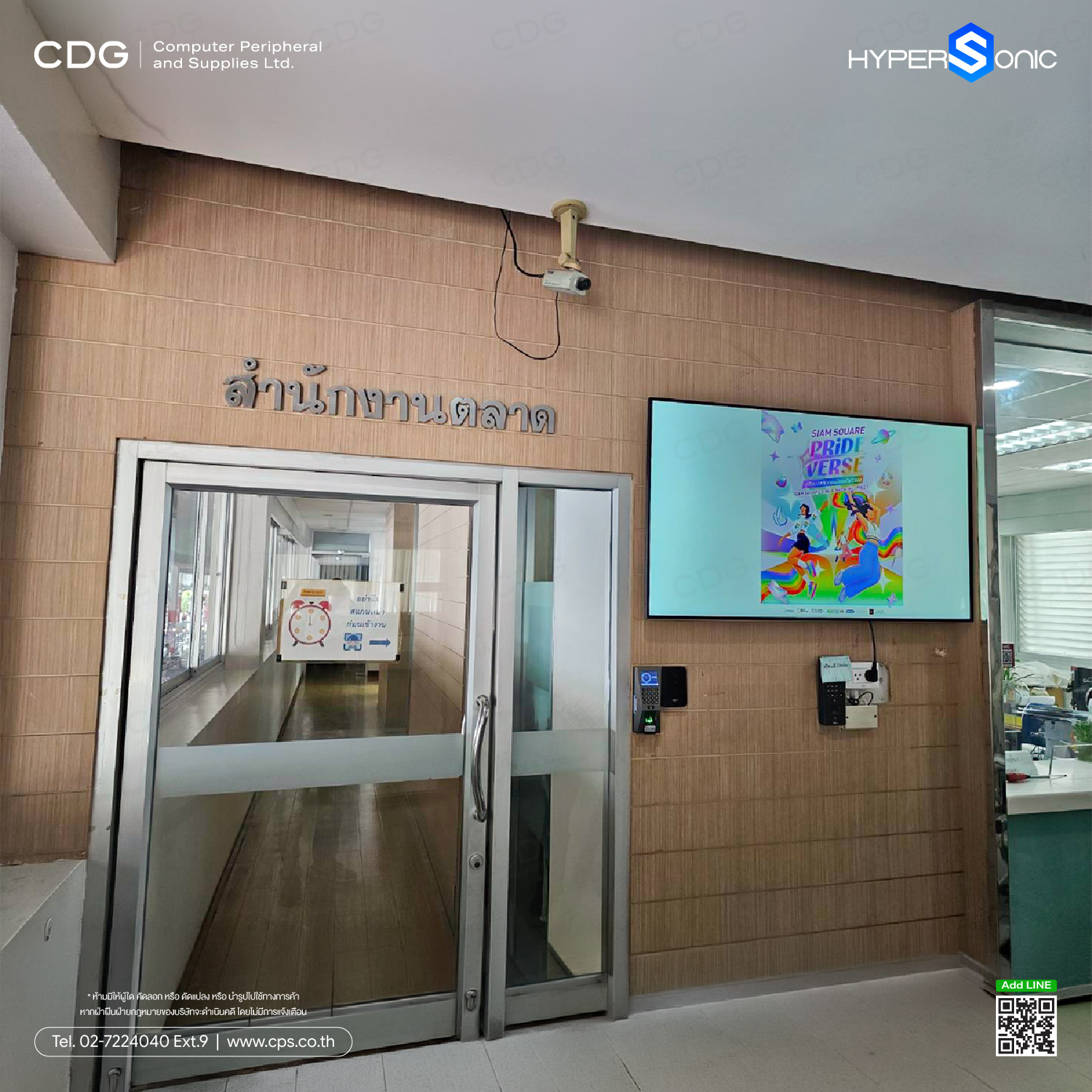 Digital Signage HL4000S 50-inch. Indoor (NonTouch) Hypersonic Digital Signage HL4000S 50-inch. Indoor (NonTouch) Hypersonic