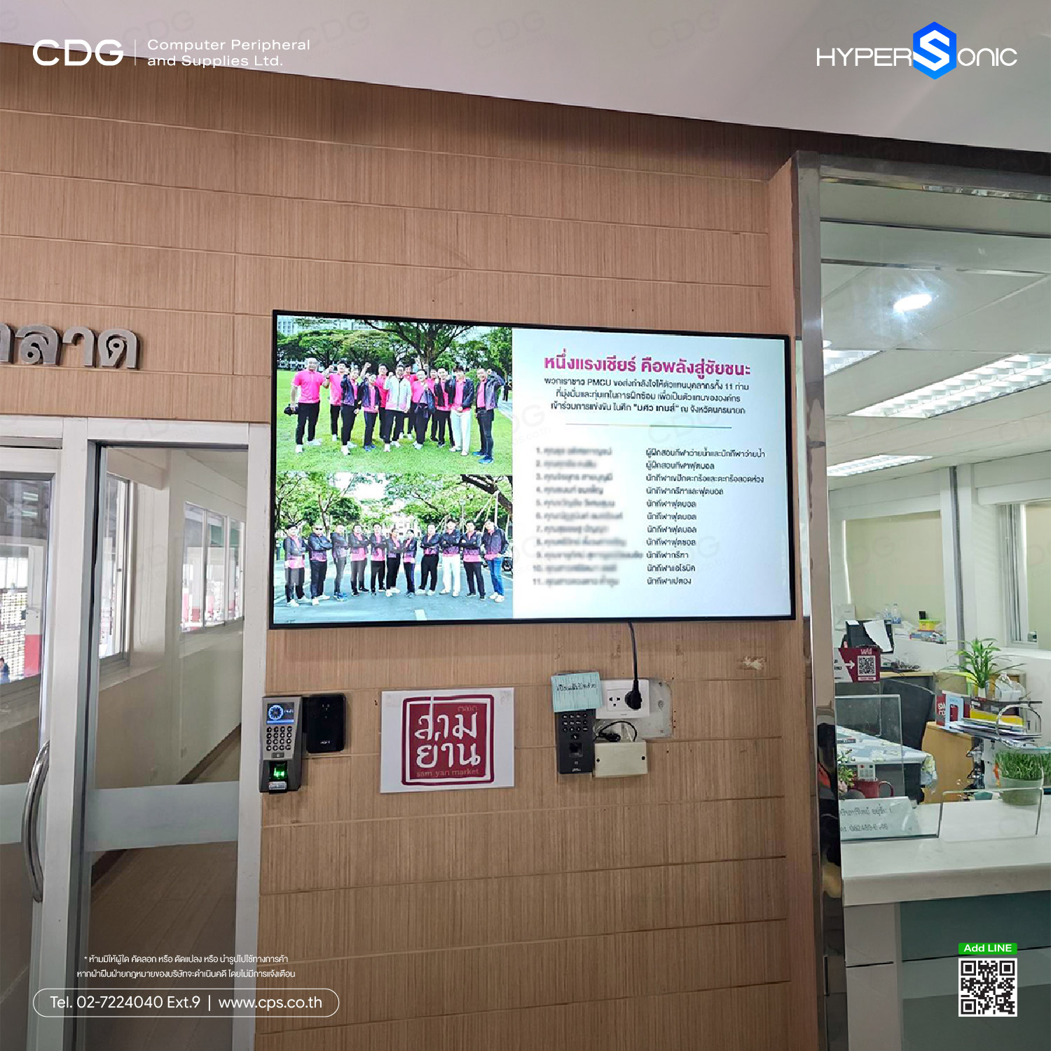 Digital Signage HL4000S 50-inch. Indoor (NonTouch) Hypersonic Digital Signage HL4000S 50-inch. Indoor (NonTouch) Hypersonic