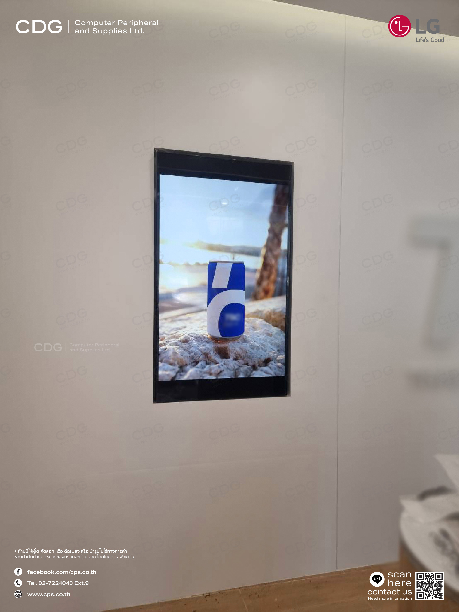 จอโฆษณาดิจิตอล Digital Signage LG รุ่น 55UL3J-N (UHD) 55"