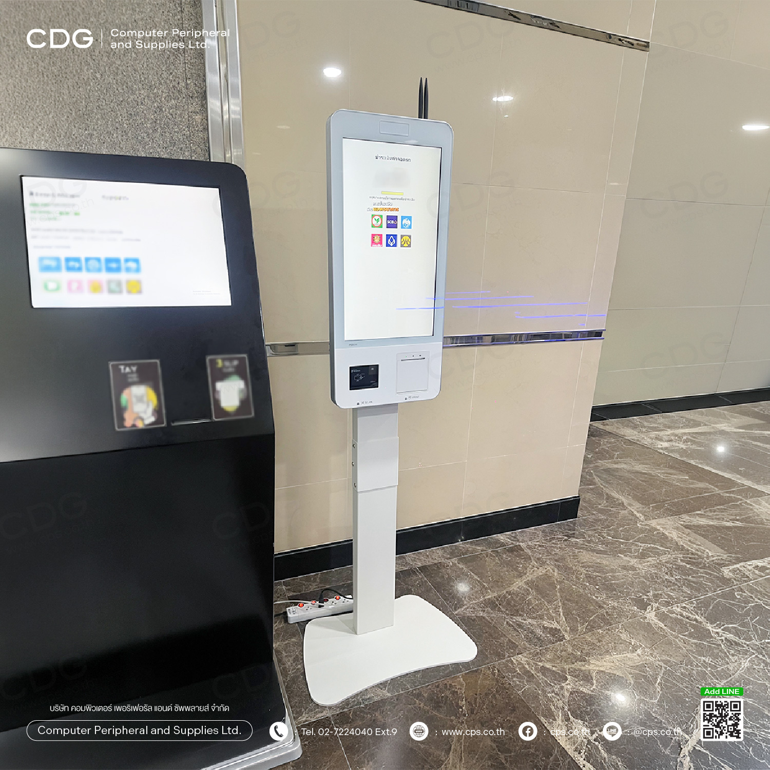 F21 Self-Service Payment Kiosk
