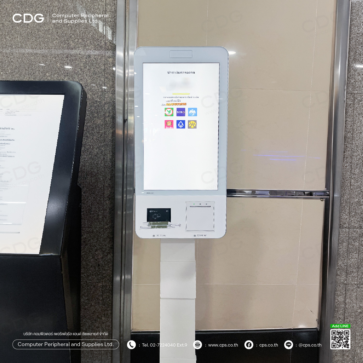 F21 Self-Service Payment Kiosk