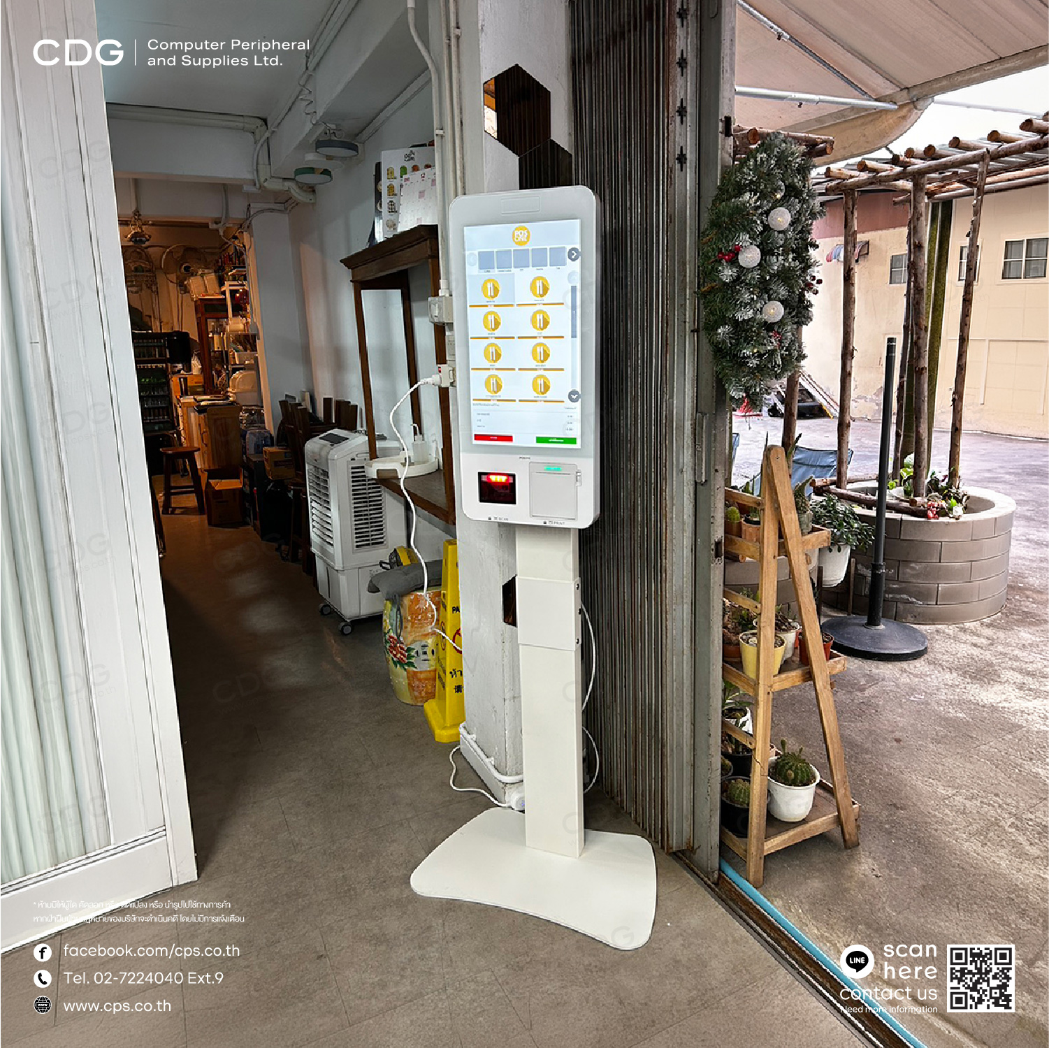 F21 Self-Service Ordering Kiosk