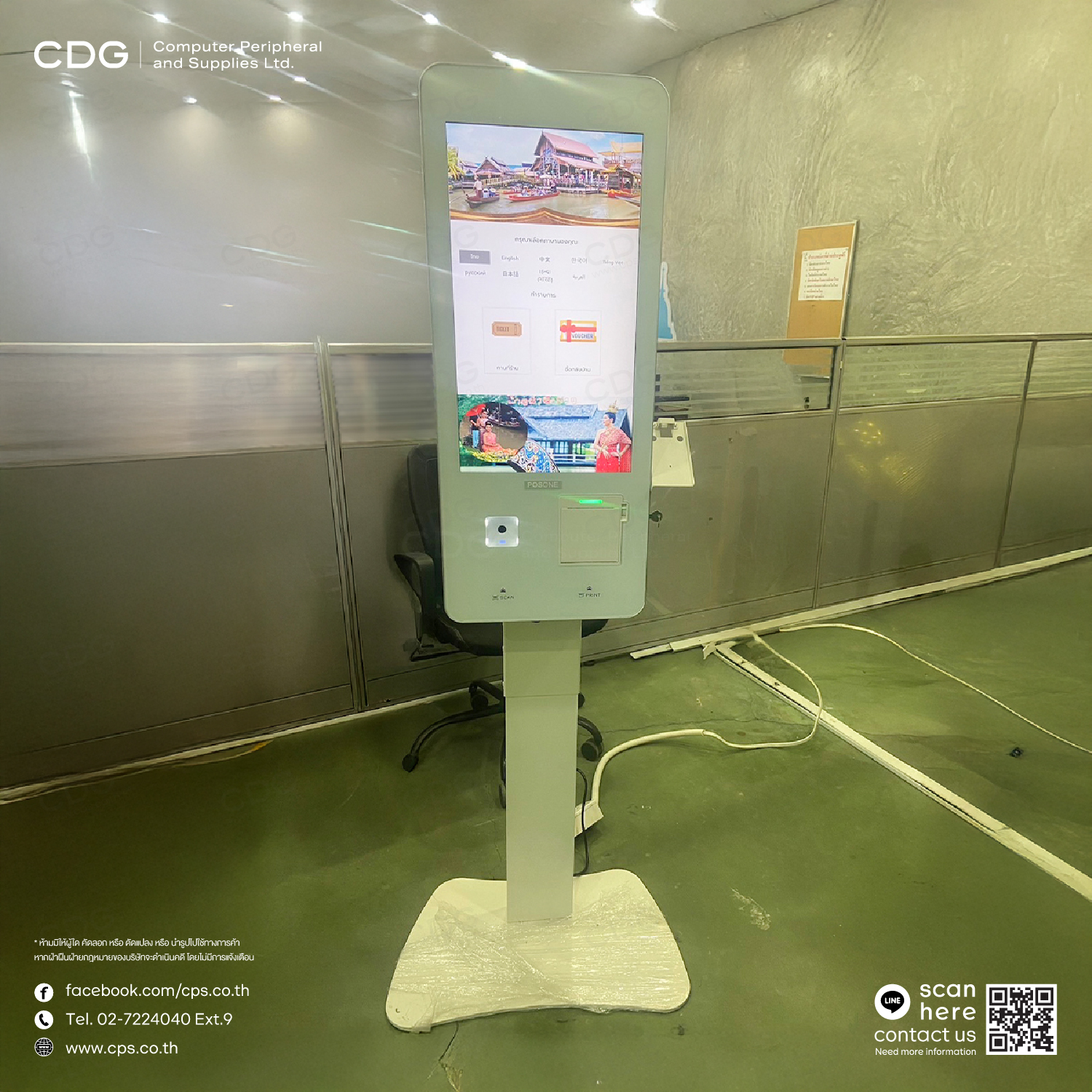 F32 Self-Service Kiosk All in One POS Touch Screen Windows