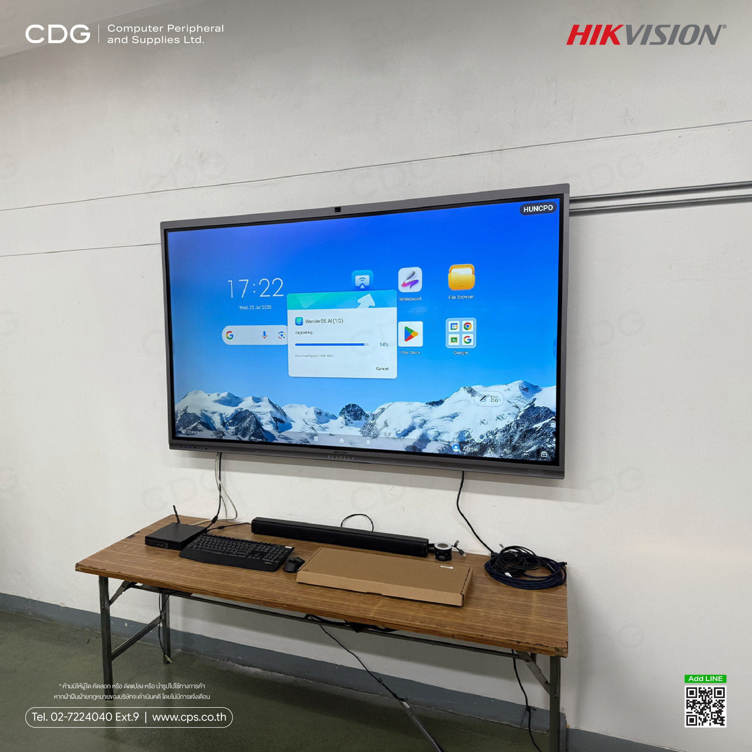 HIKVISION DS-D5C86RB/B2L 86-inch with Brackets (DS-D5ABKY2-M) HIKVISION DS-D5C86RB/B2L 86-inch with Brackets (DS-D5ABKY2-M)